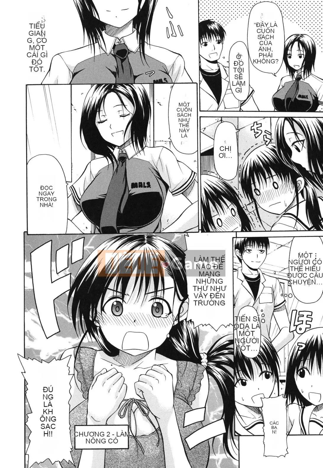 [Ozaken] Hatsuru Otome