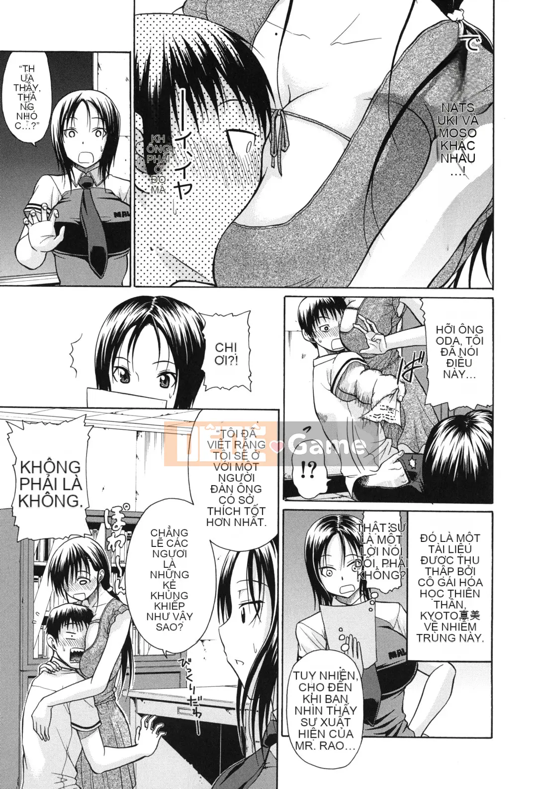 [Ozaken] Hatsuru Otome