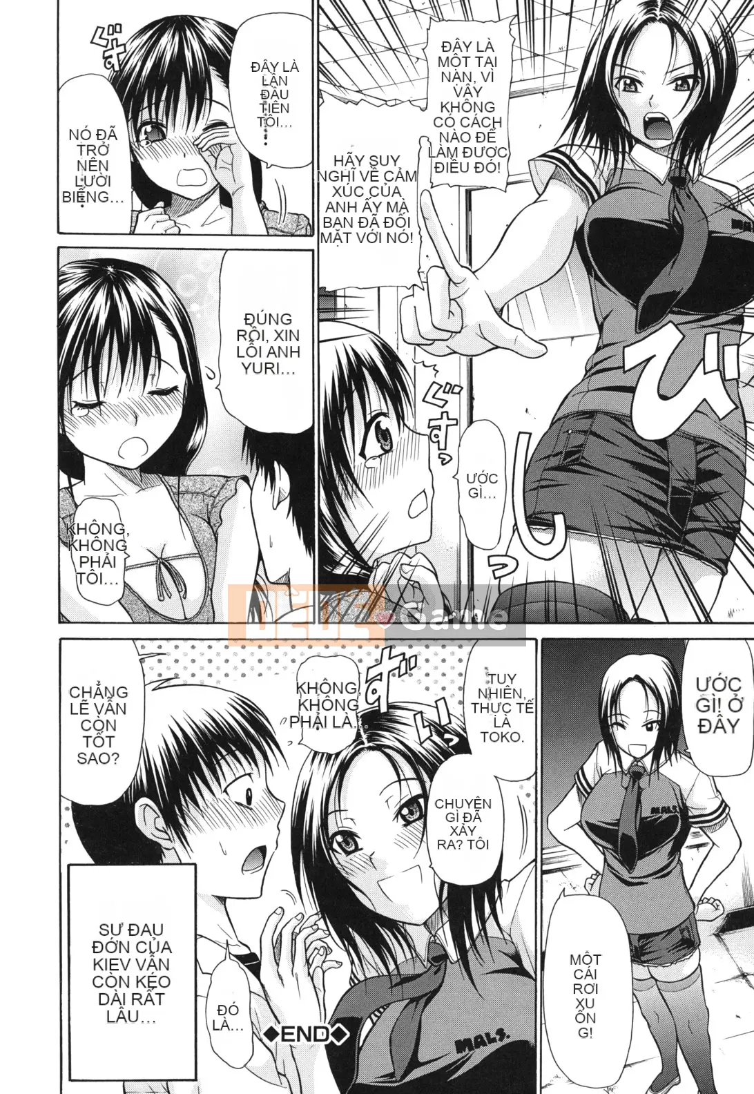 [Ozaken] Hatsuru Otome