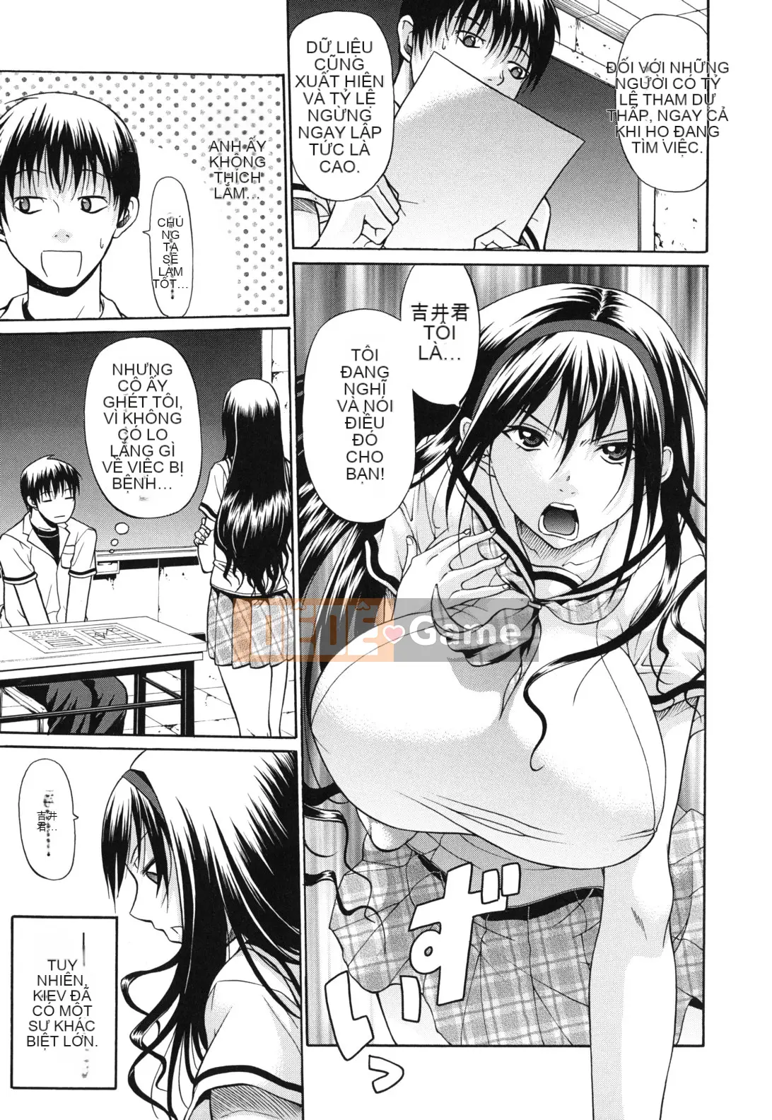 [Ozaken] Hatsuru Otome