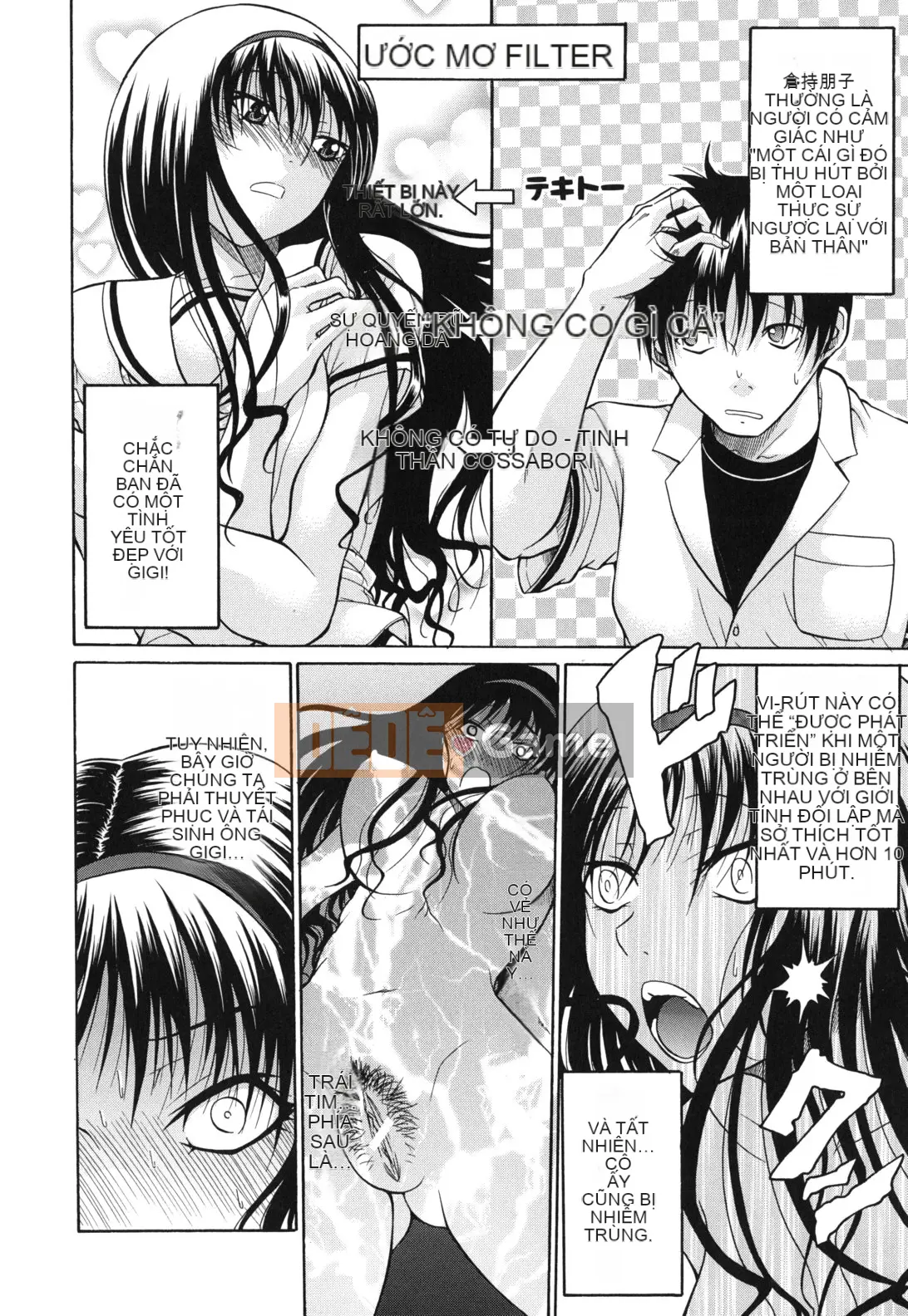 [Ozaken] Hatsuru Otome