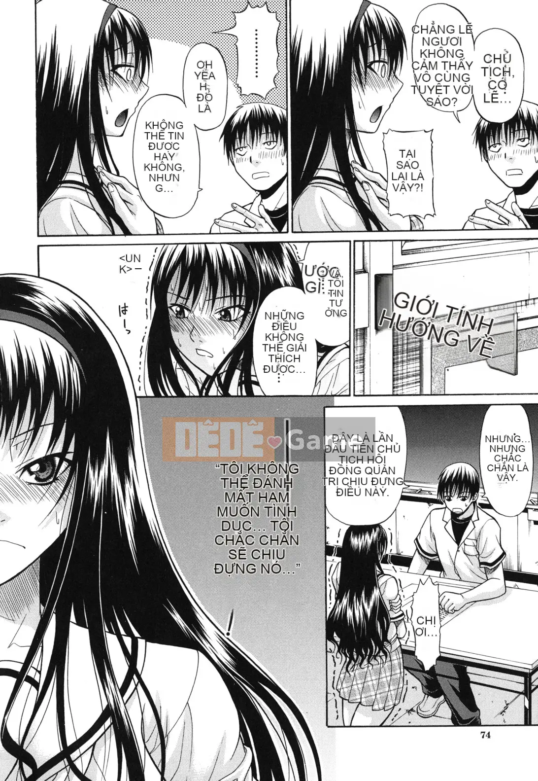 [Ozaken] Hatsuru Otome