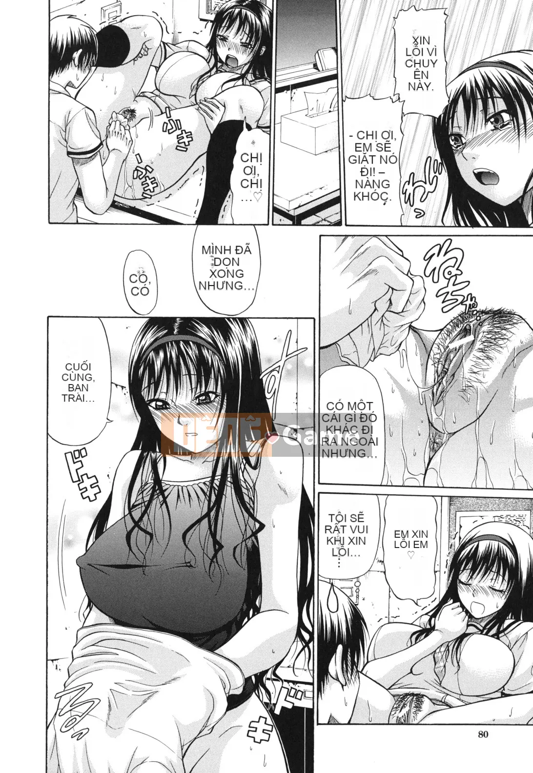 [Ozaken] Hatsuru Otome