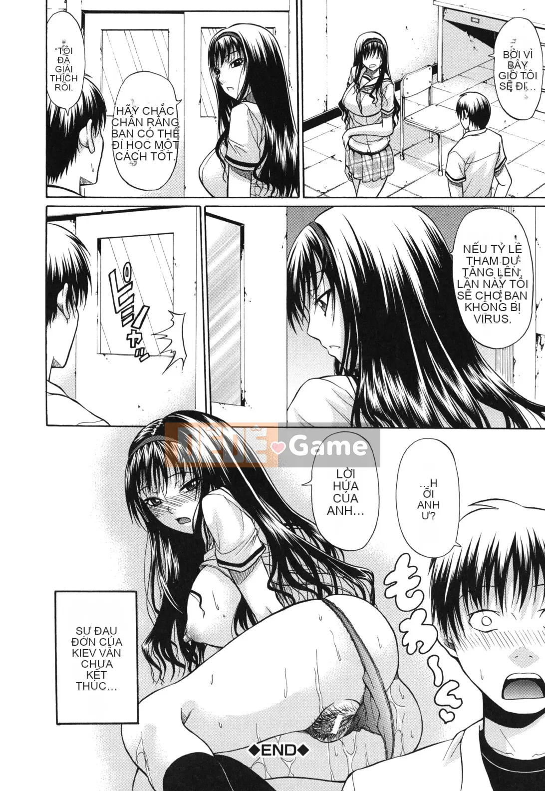 [Ozaken] Hatsuru Otome