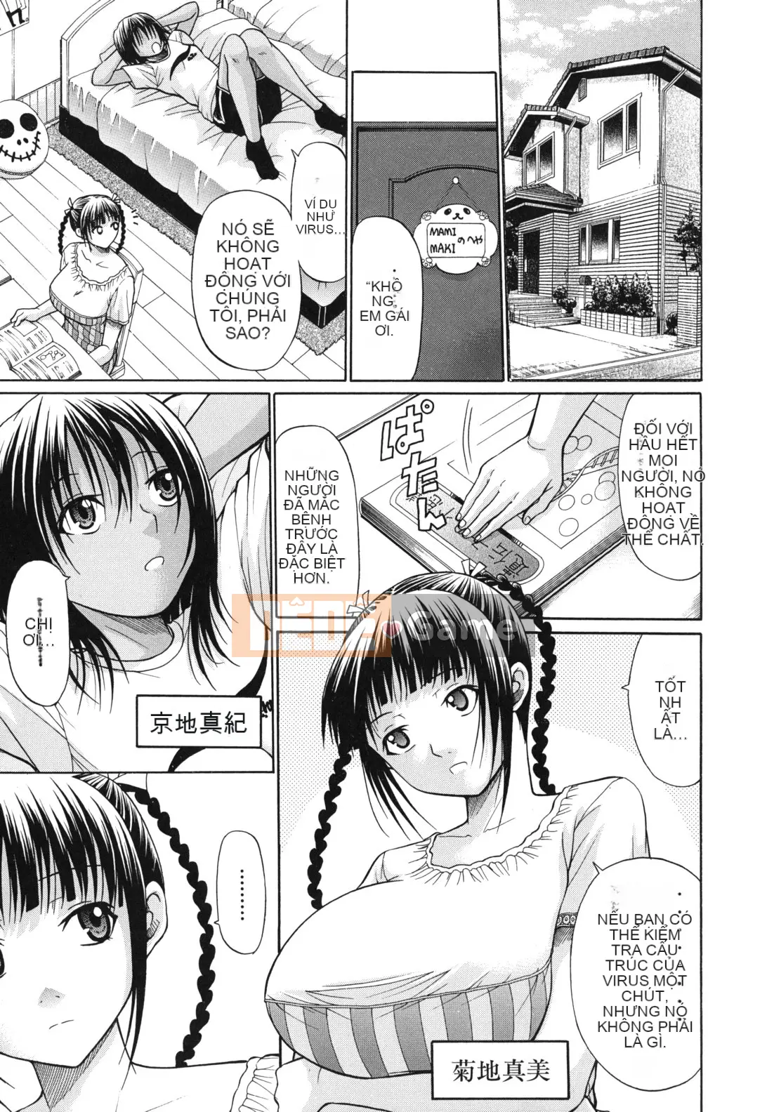 [Ozaken] Hatsuru Otome