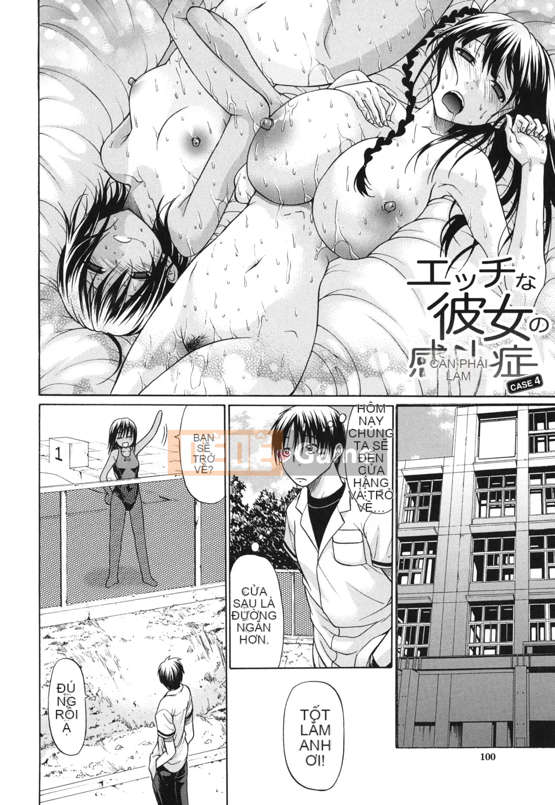 [Ozaken] Hatsuru Otome