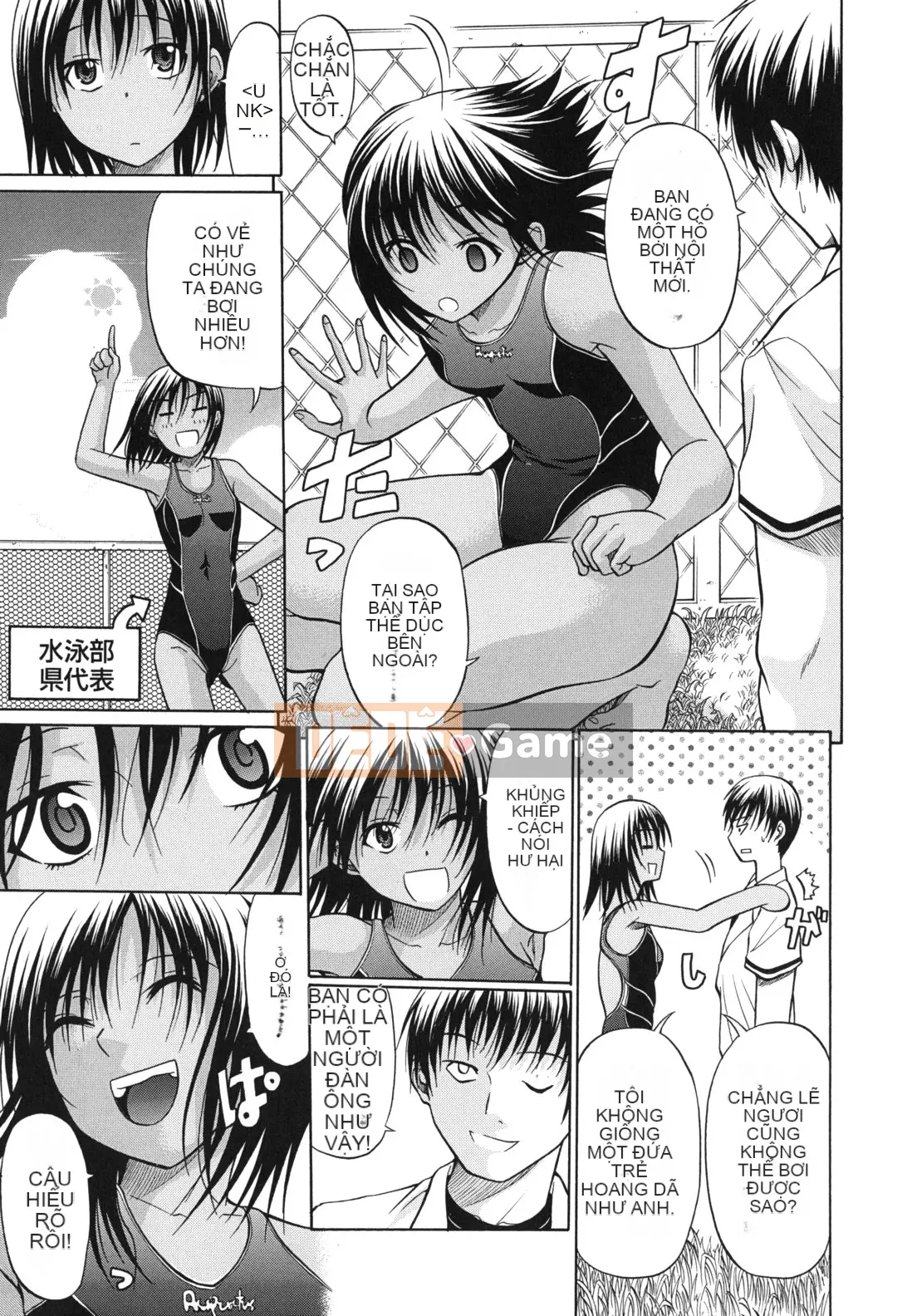 [Ozaken] Hatsuru Otome