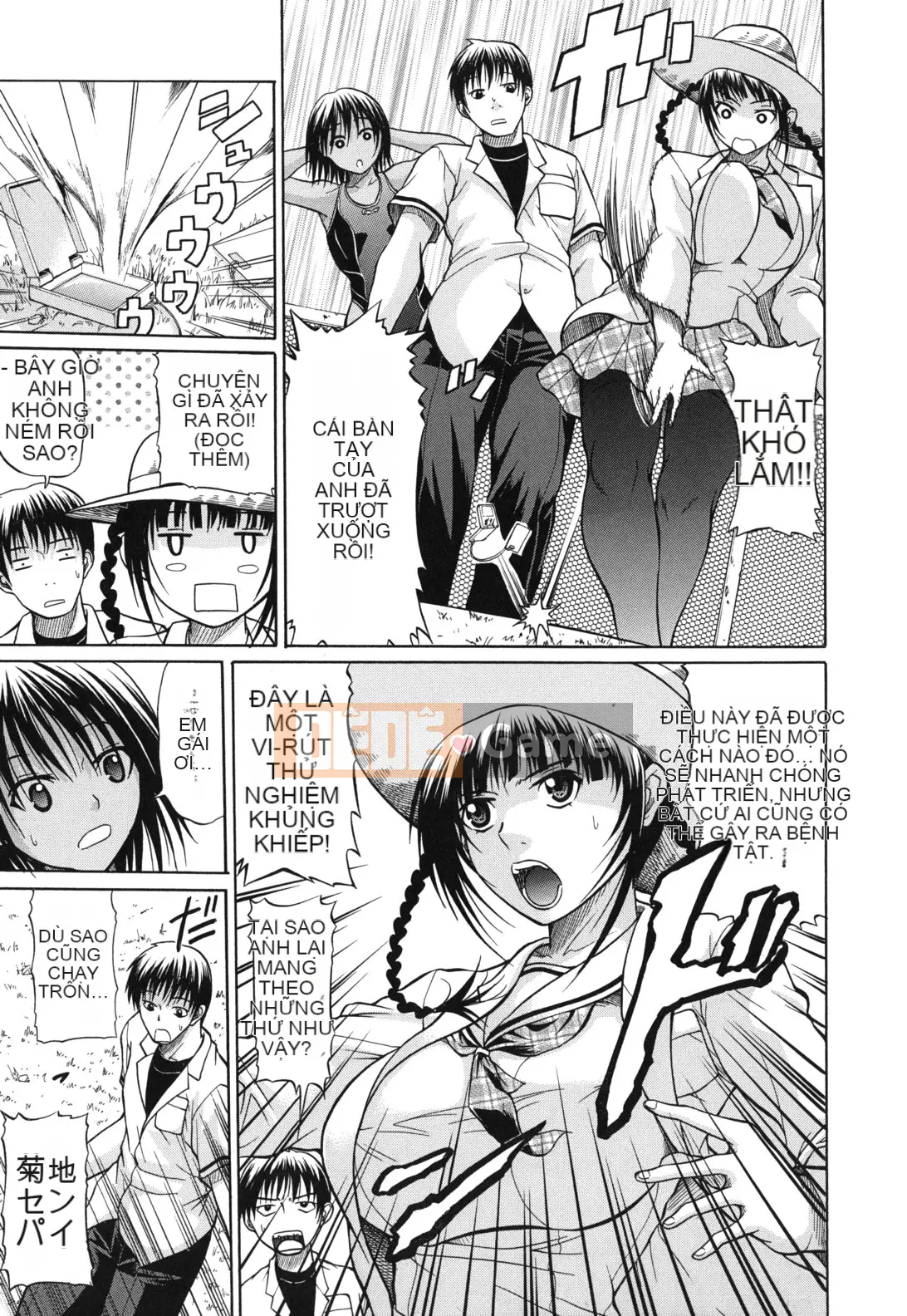 [Ozaken] Hatsuru Otome