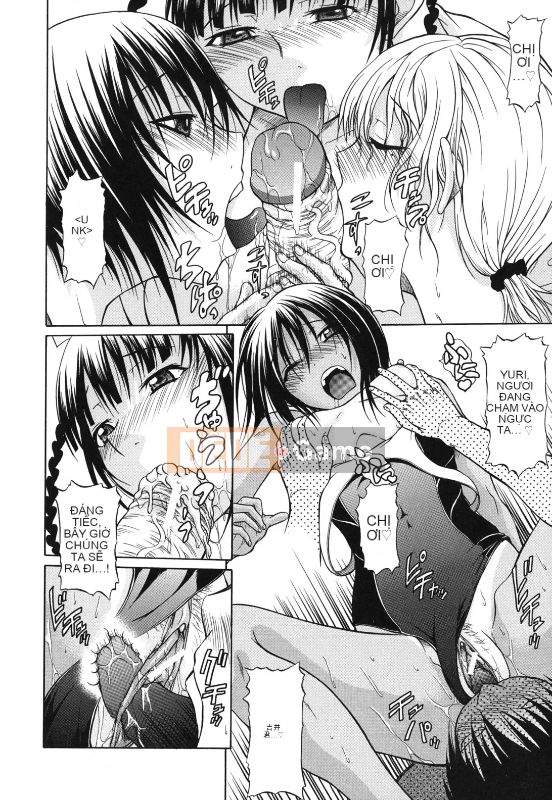 [Ozaken] Hatsuru Otome