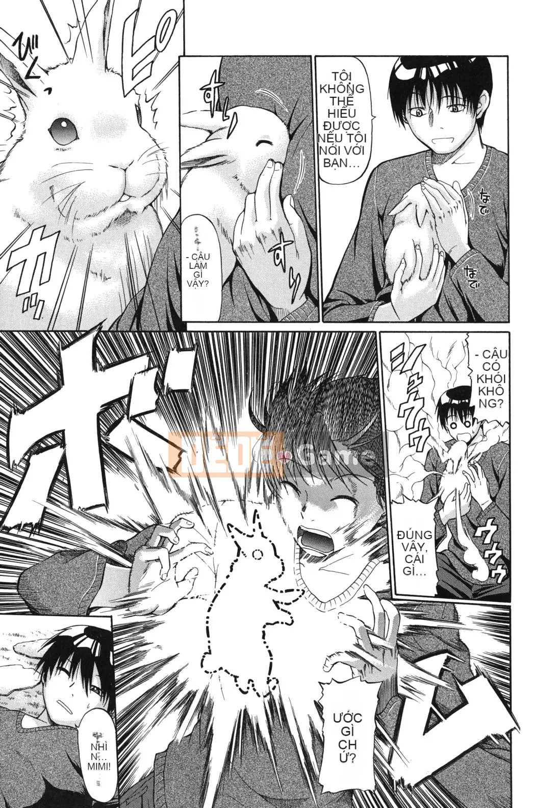 [Ozaken] Hatsuru Otome