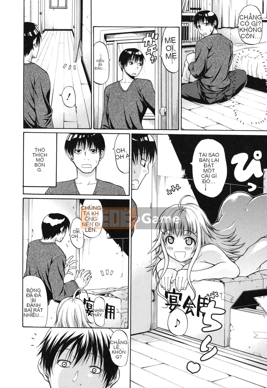 [Ozaken] Hatsuru Otome