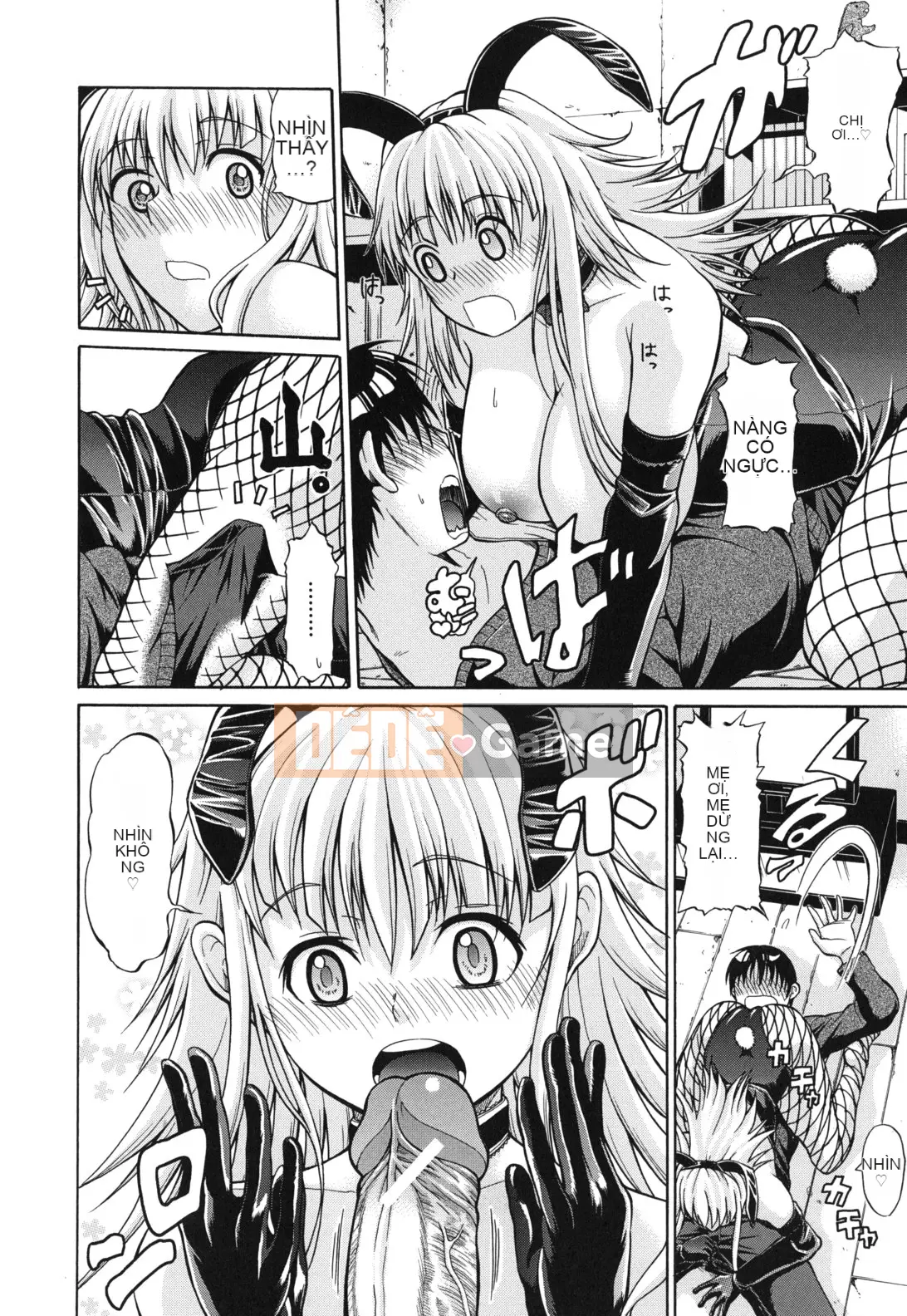 [Ozaken] Hatsuru Otome