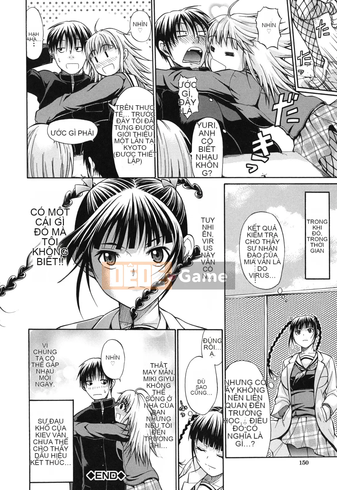 [Ozaken] Hatsuru Otome