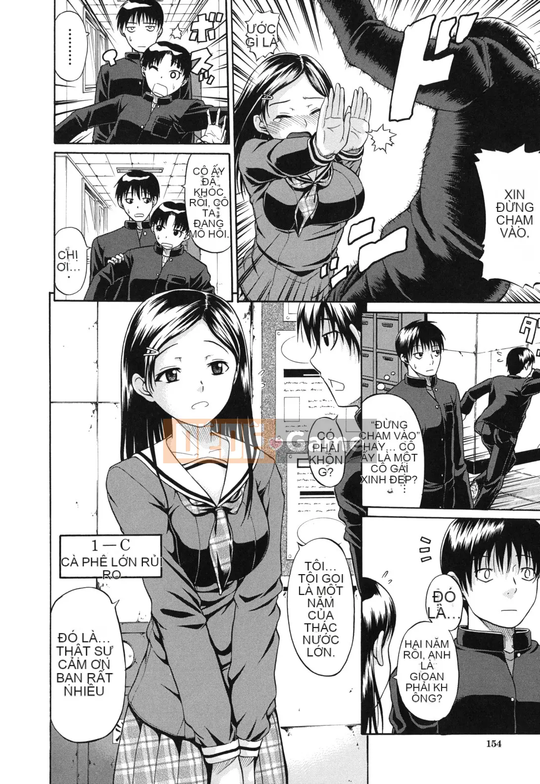 [Ozaken] Hatsuru Otome