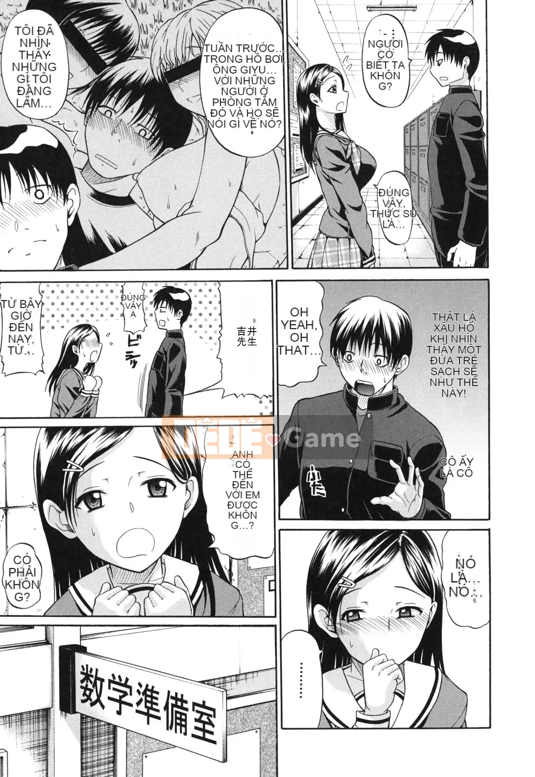 [Ozaken] Hatsuru Otome