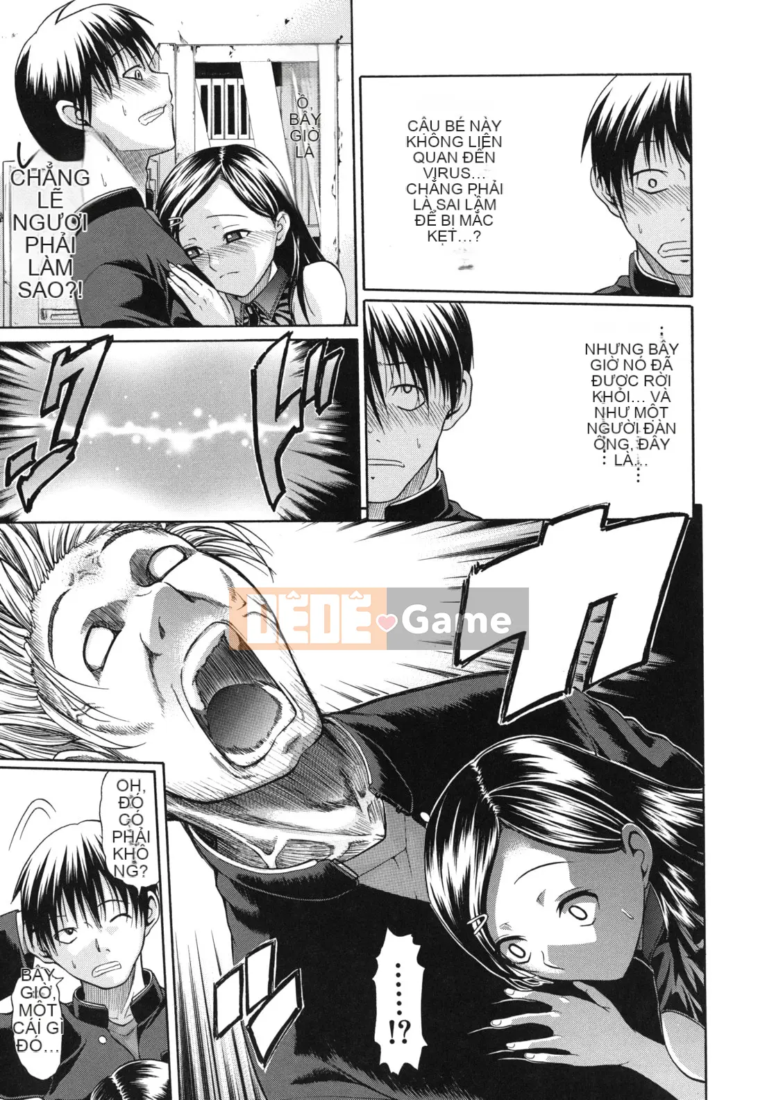 [Ozaken] Hatsuru Otome