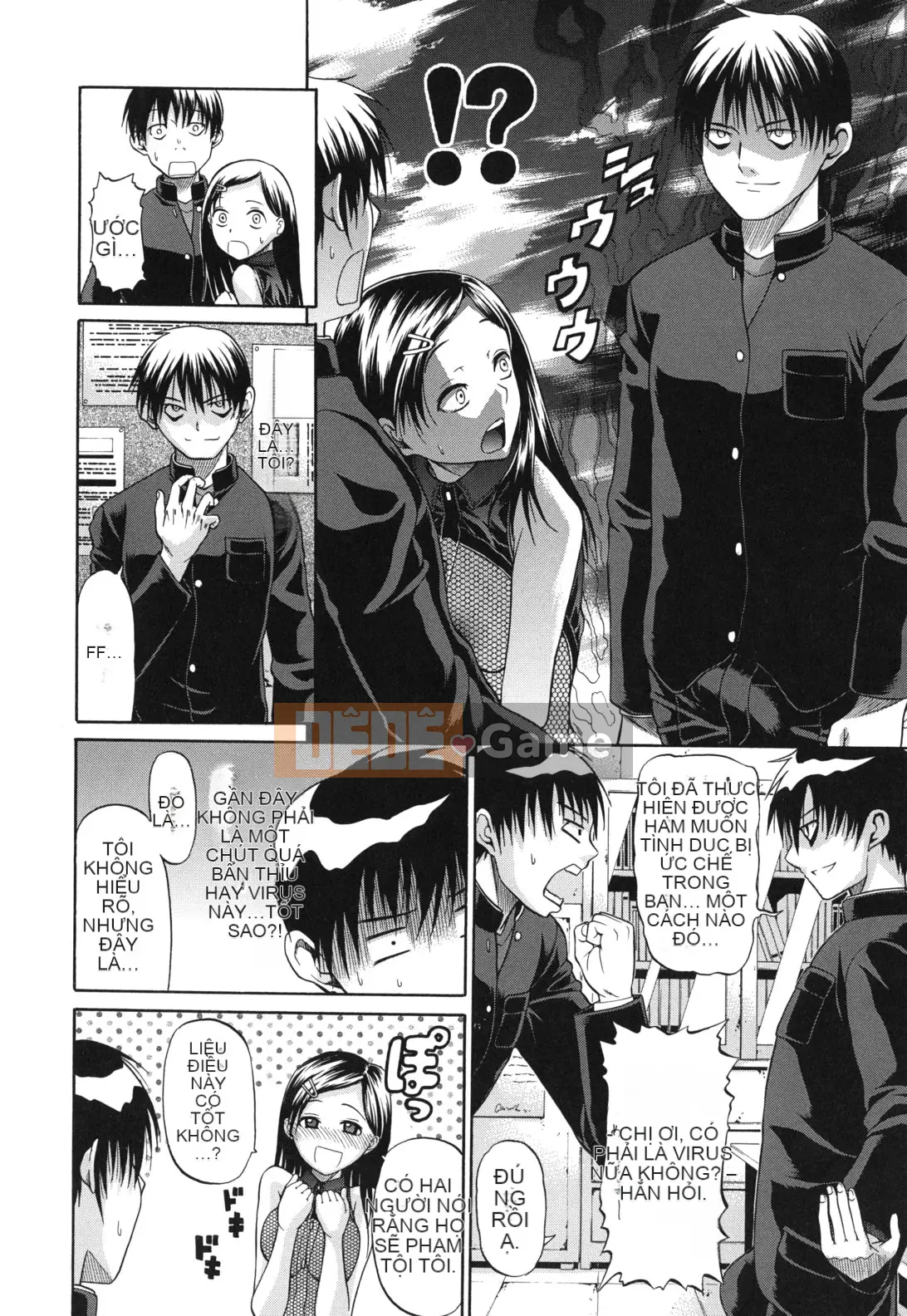 [Ozaken] Hatsuru Otome