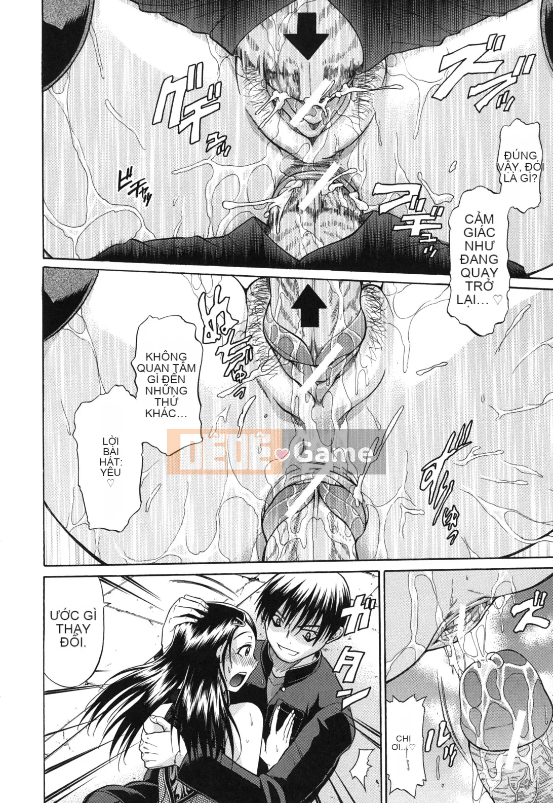 [Ozaken] Hatsuru Otome