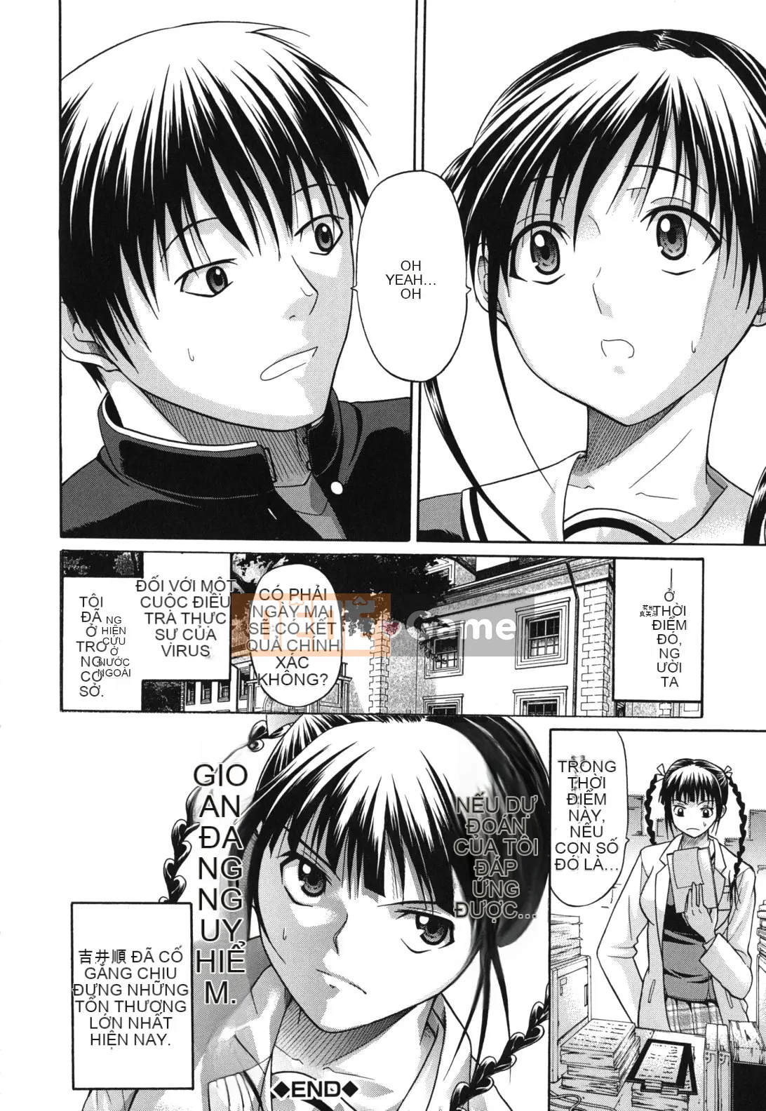 [Ozaken] Hatsuru Otome