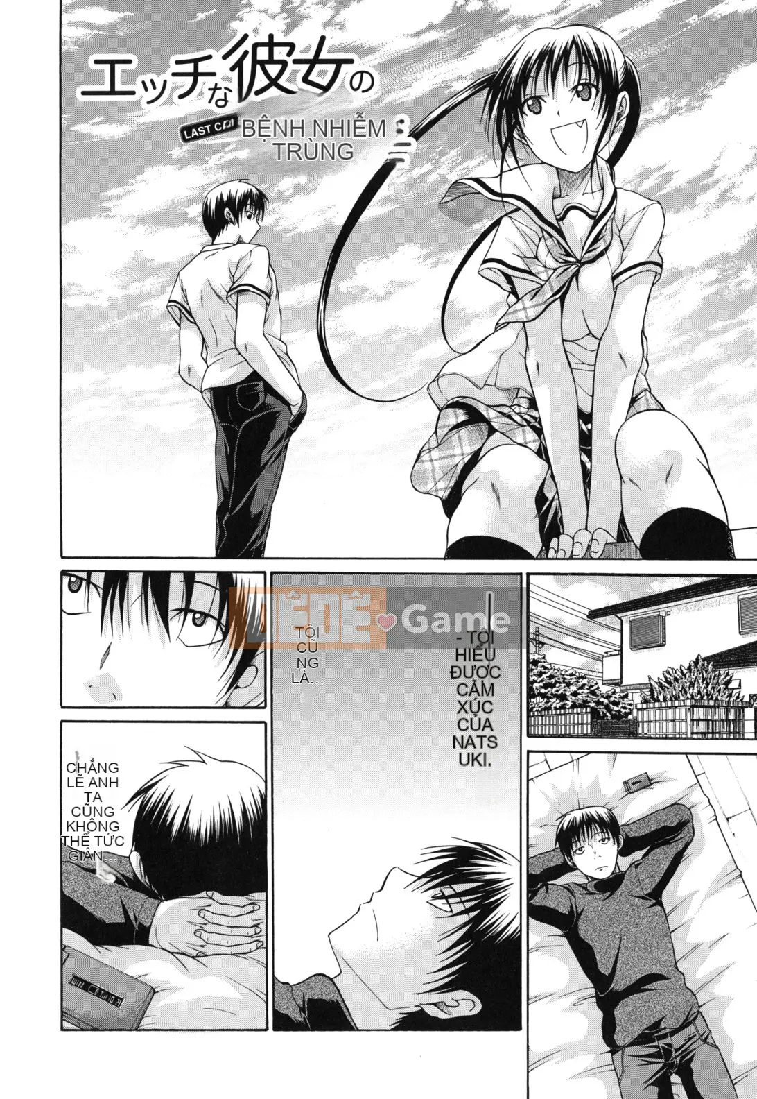 [Ozaken] Hatsuru Otome