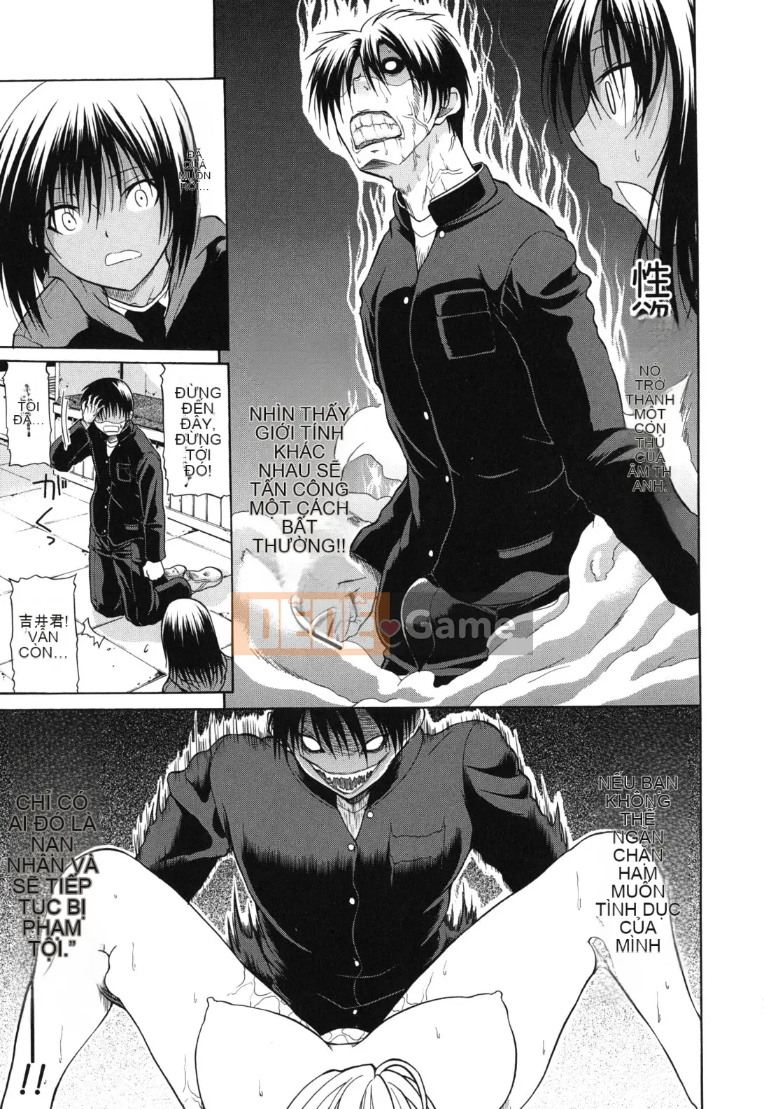 [Ozaken] Hatsuru Otome