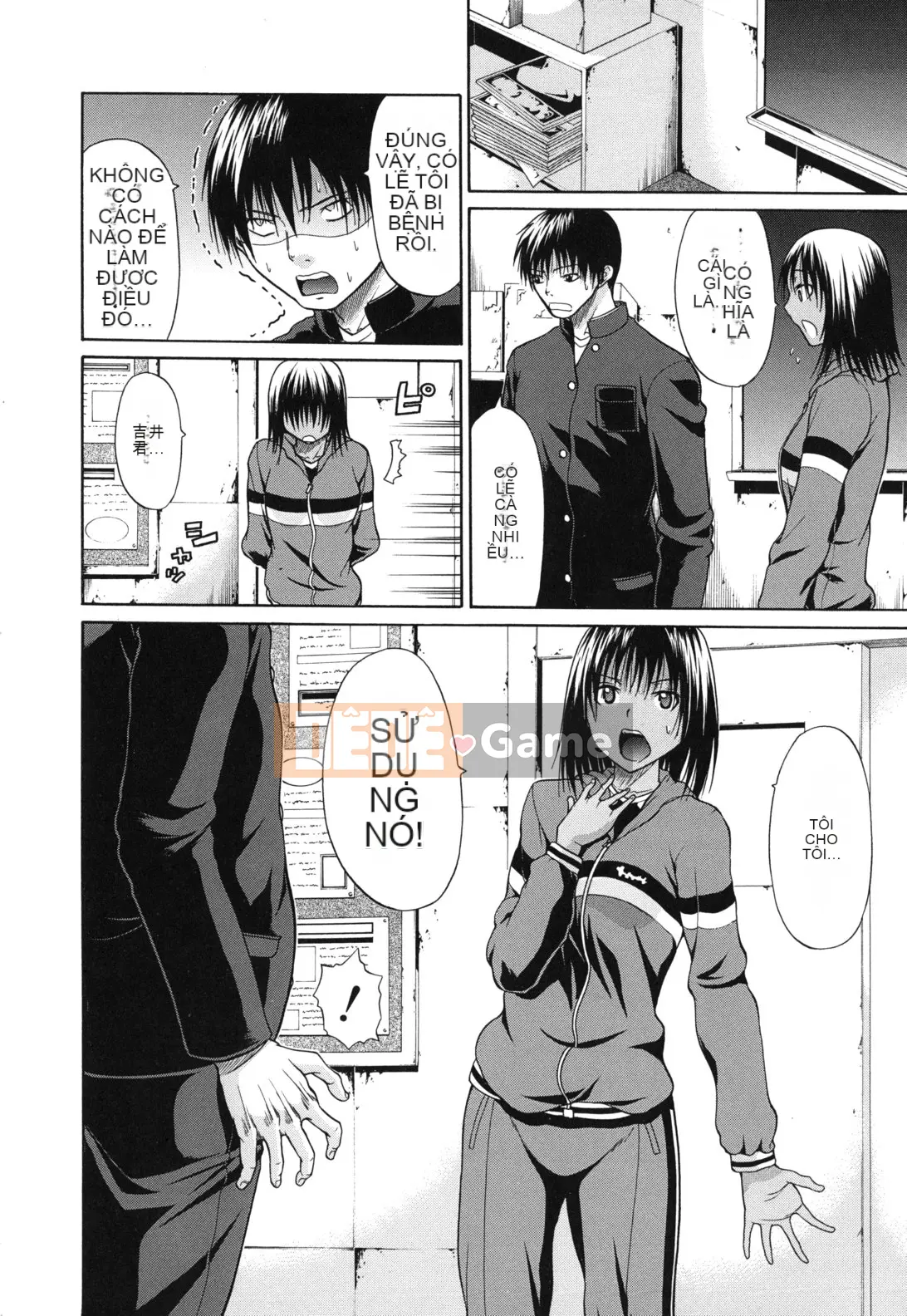 [Ozaken] Hatsuru Otome