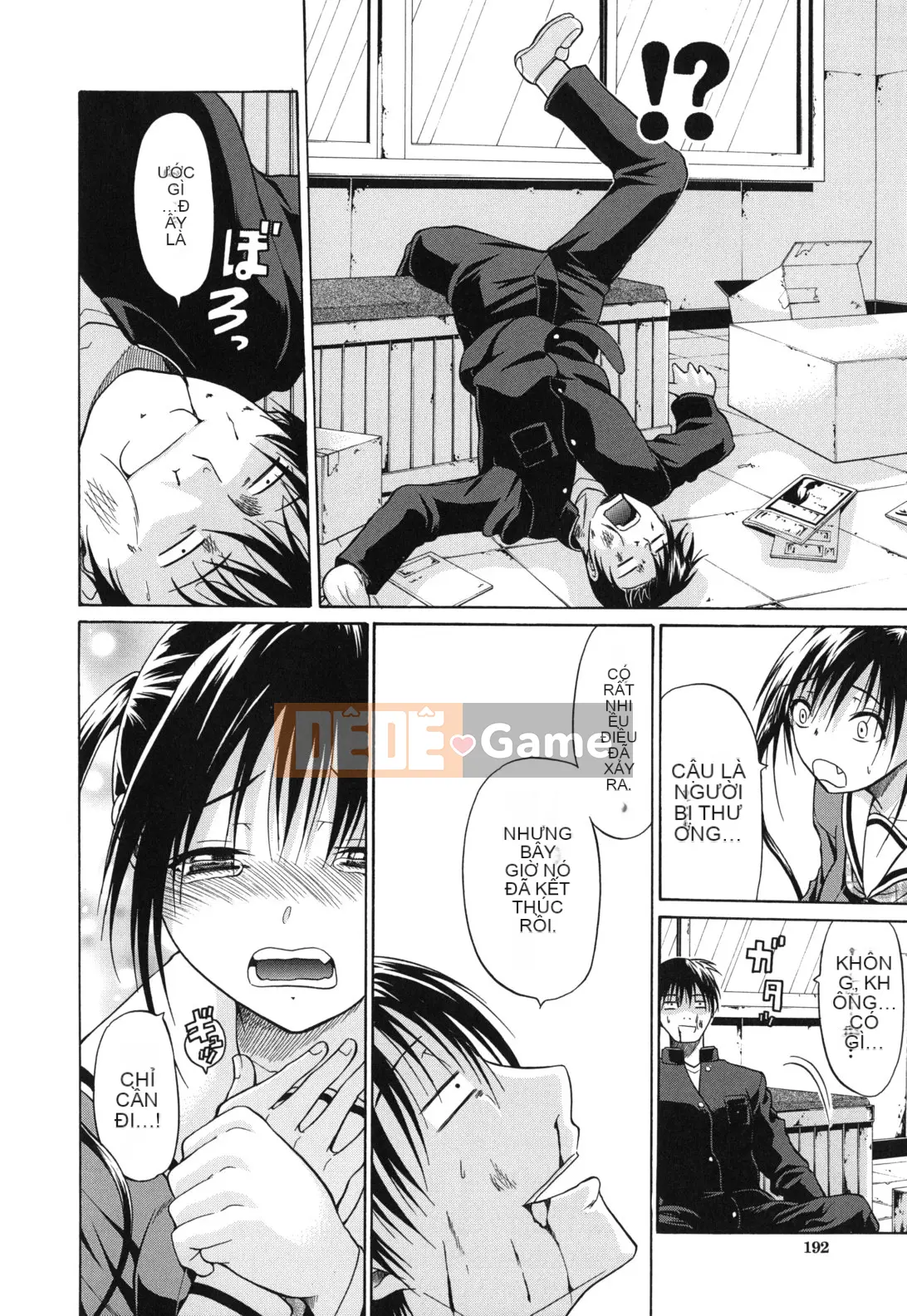 [Ozaken] Hatsuru Otome