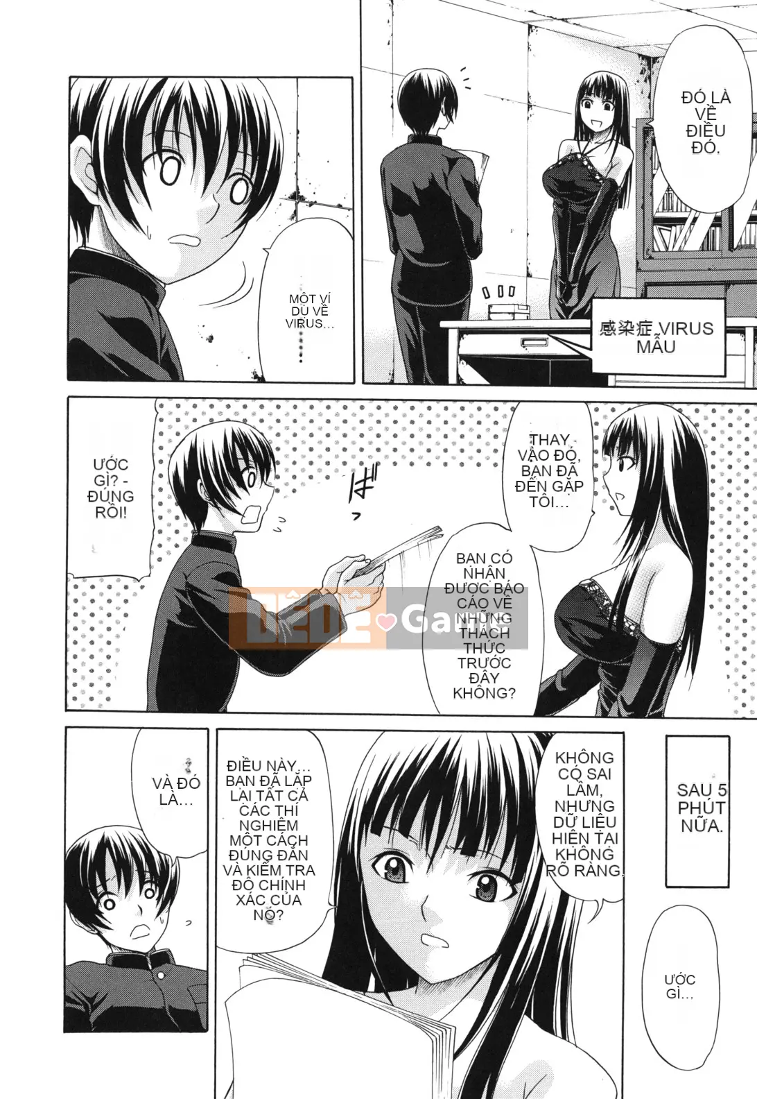 [Ozaken] Hatsuru Otome