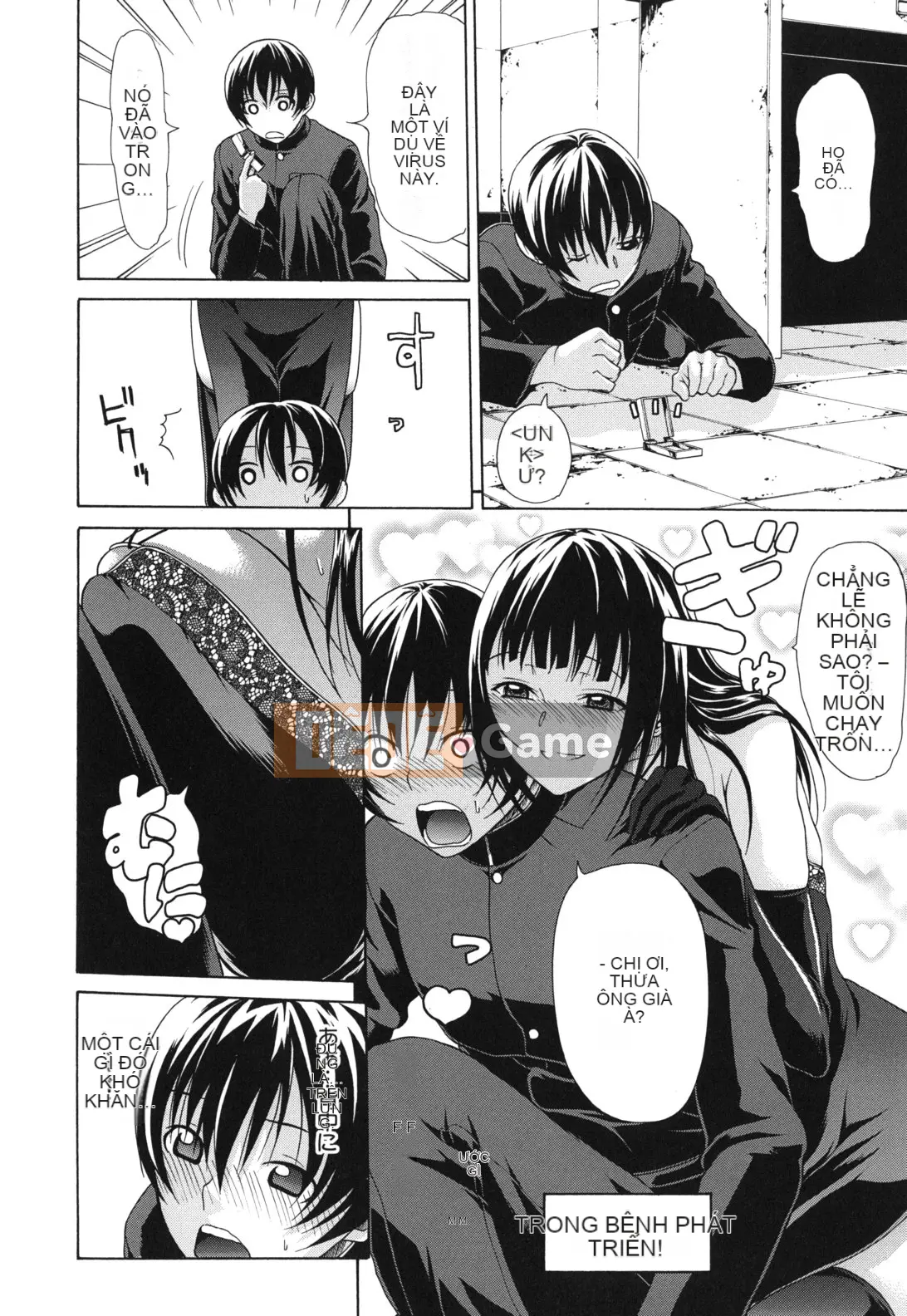 [Ozaken] Hatsuru Otome