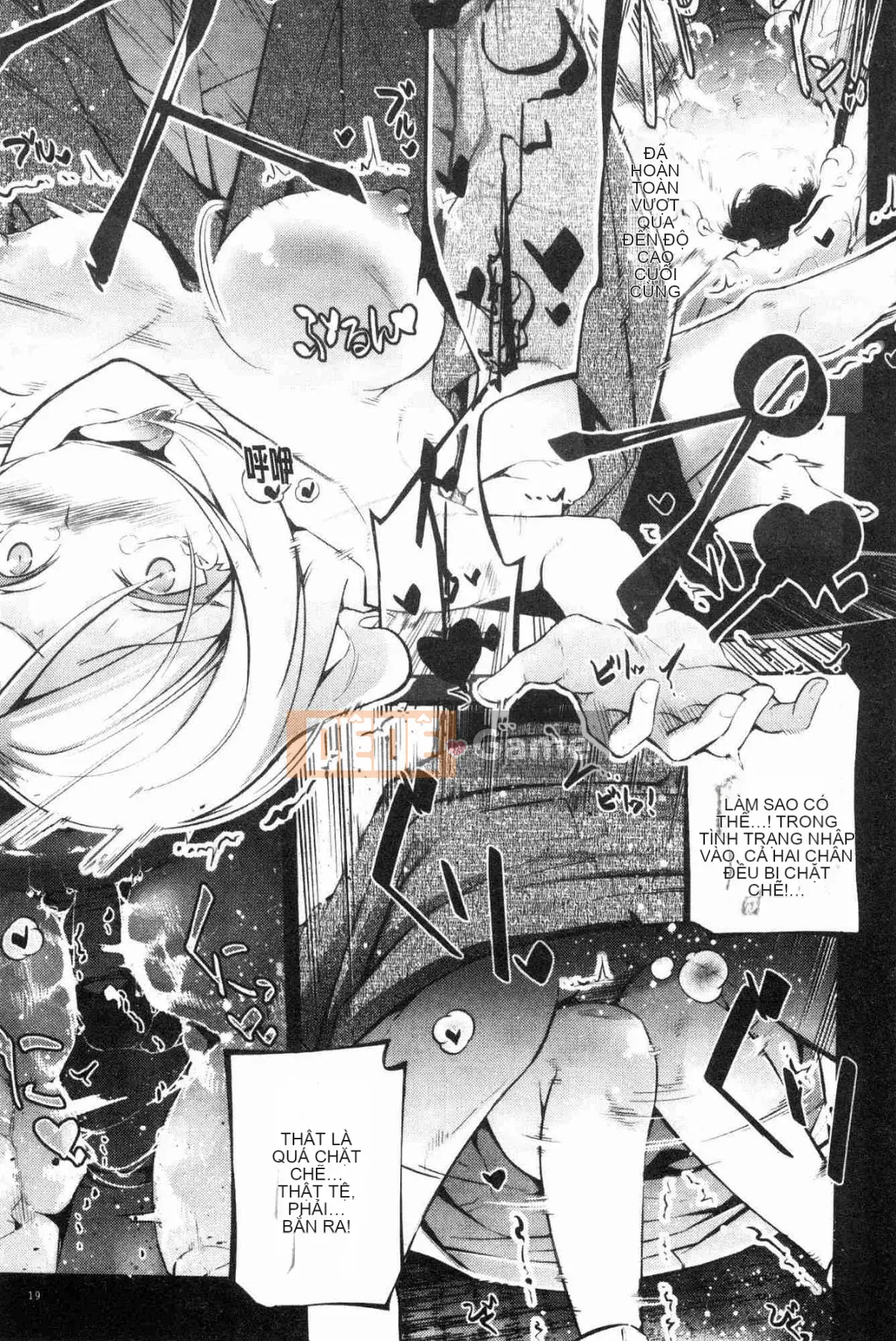 [Kazeteki Koubou][Jake] Cô gái tiểu thuyết gợi cảm Cô ấy không thể chịu đựng được