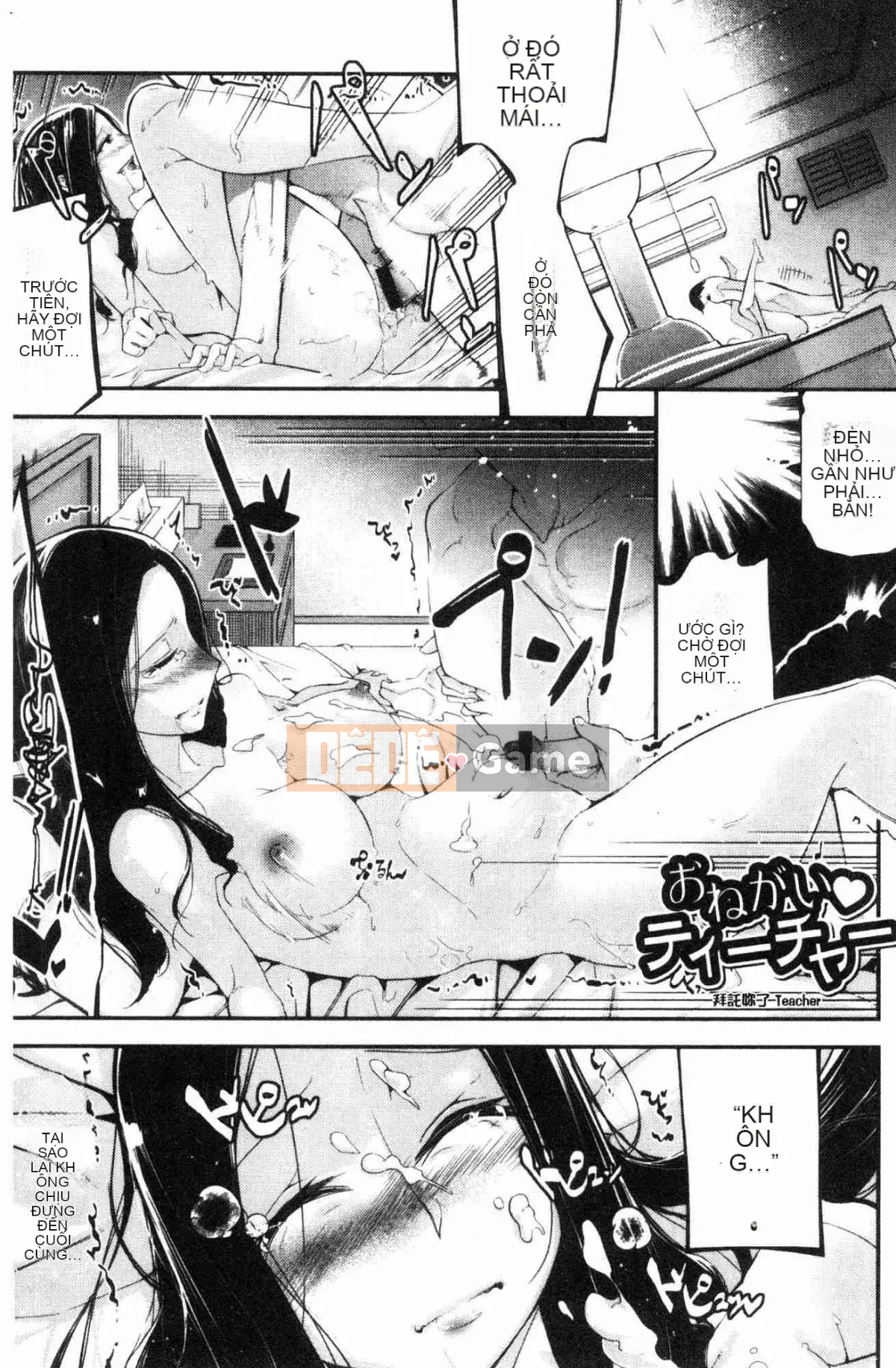 [Kazeteki Koubou][Jake] Cô gái tiểu thuyết gợi cảm Cô ấy không thể chịu đựng được