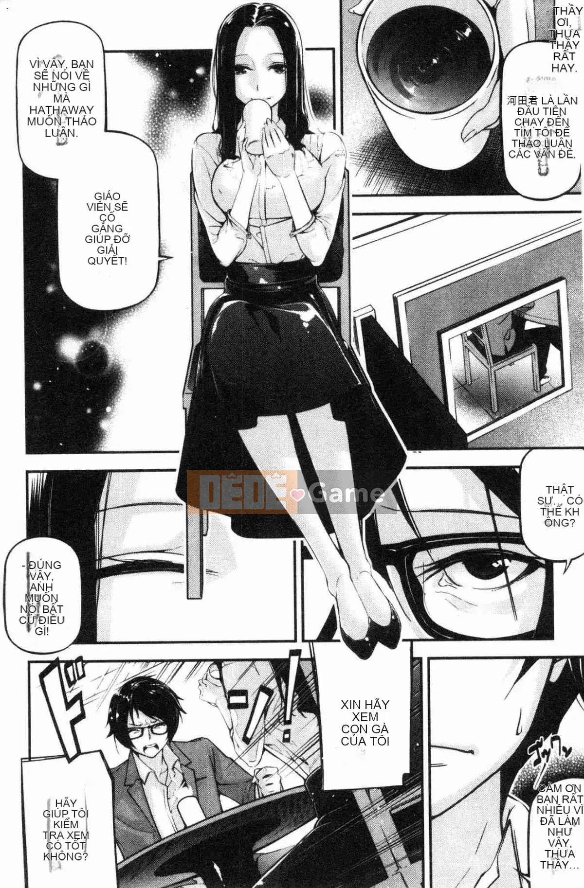 [Kazeteki Koubou][Jake] Cô gái tiểu thuyết gợi cảm Cô ấy không thể chịu đựng được