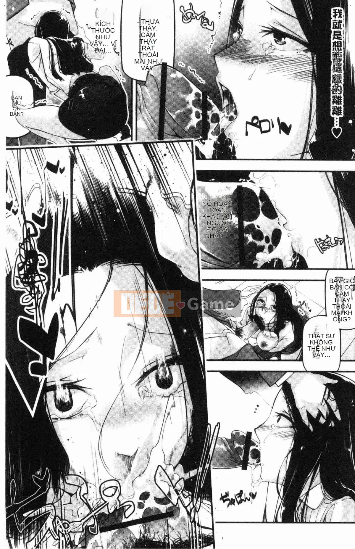 [Kazeteki Koubou][Jake] Cô gái tiểu thuyết gợi cảm Cô ấy không thể chịu đựng được