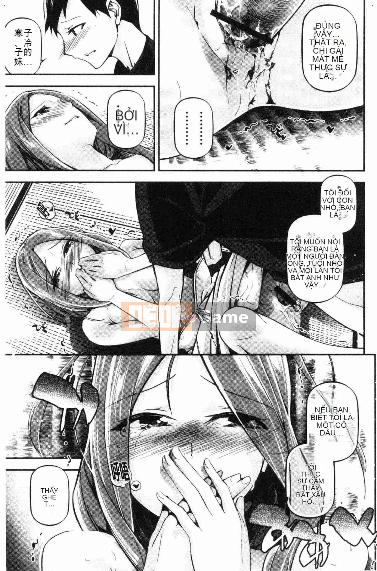 [Kazeteki Koubou][Jake] Cô gái tiểu thuyết gợi cảm Cô ấy không thể chịu đựng được