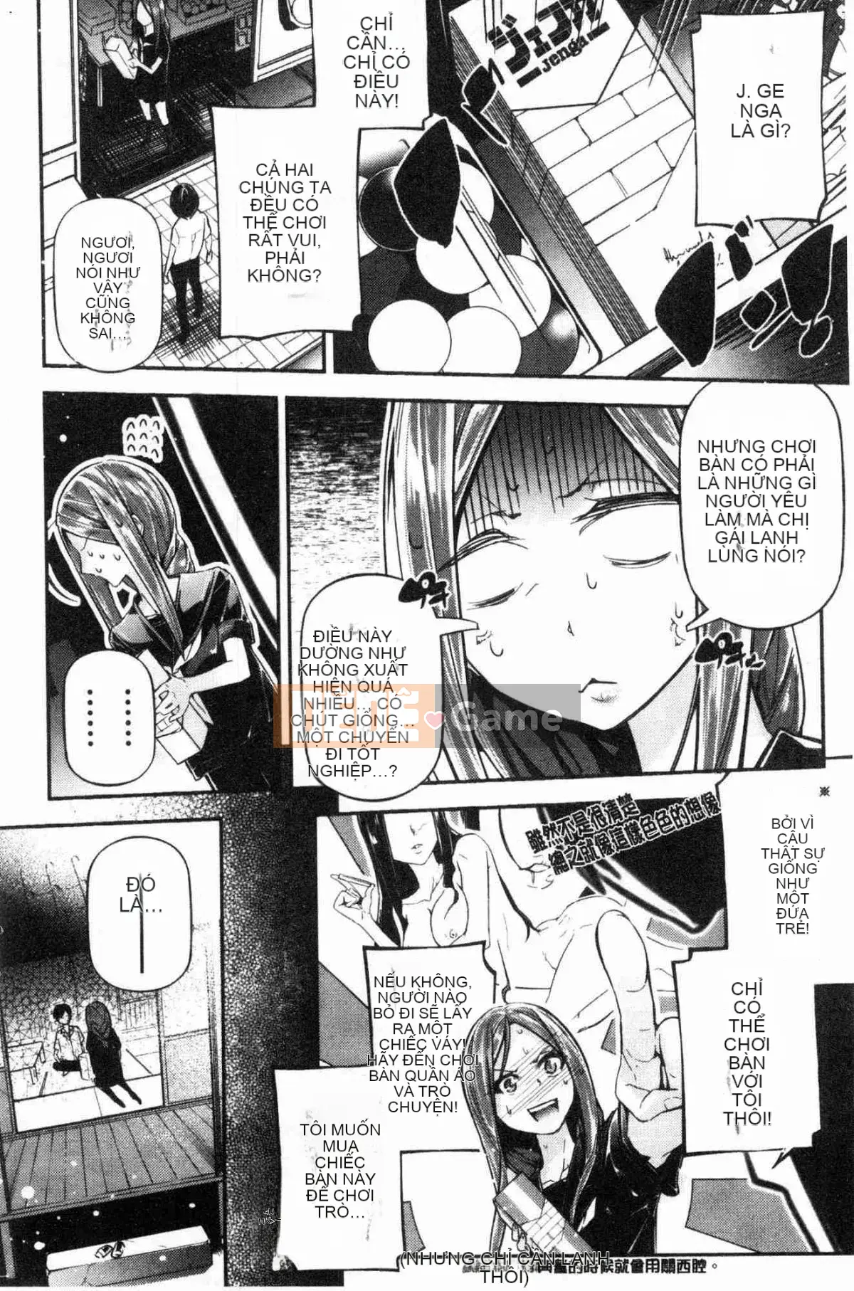 [Kazeteki Koubou][Jake] Cô gái tiểu thuyết gợi cảm Cô ấy không thể chịu đựng được