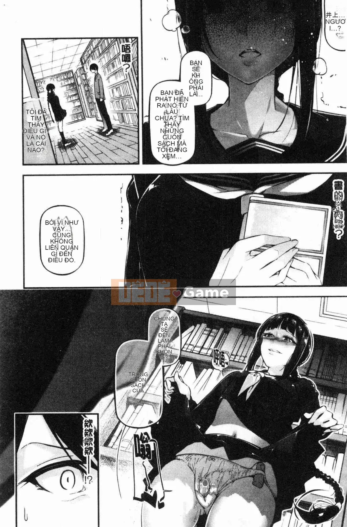 [Kazeteki Koubou][Jake] Cô gái tiểu thuyết gợi cảm Cô ấy không thể chịu đựng được