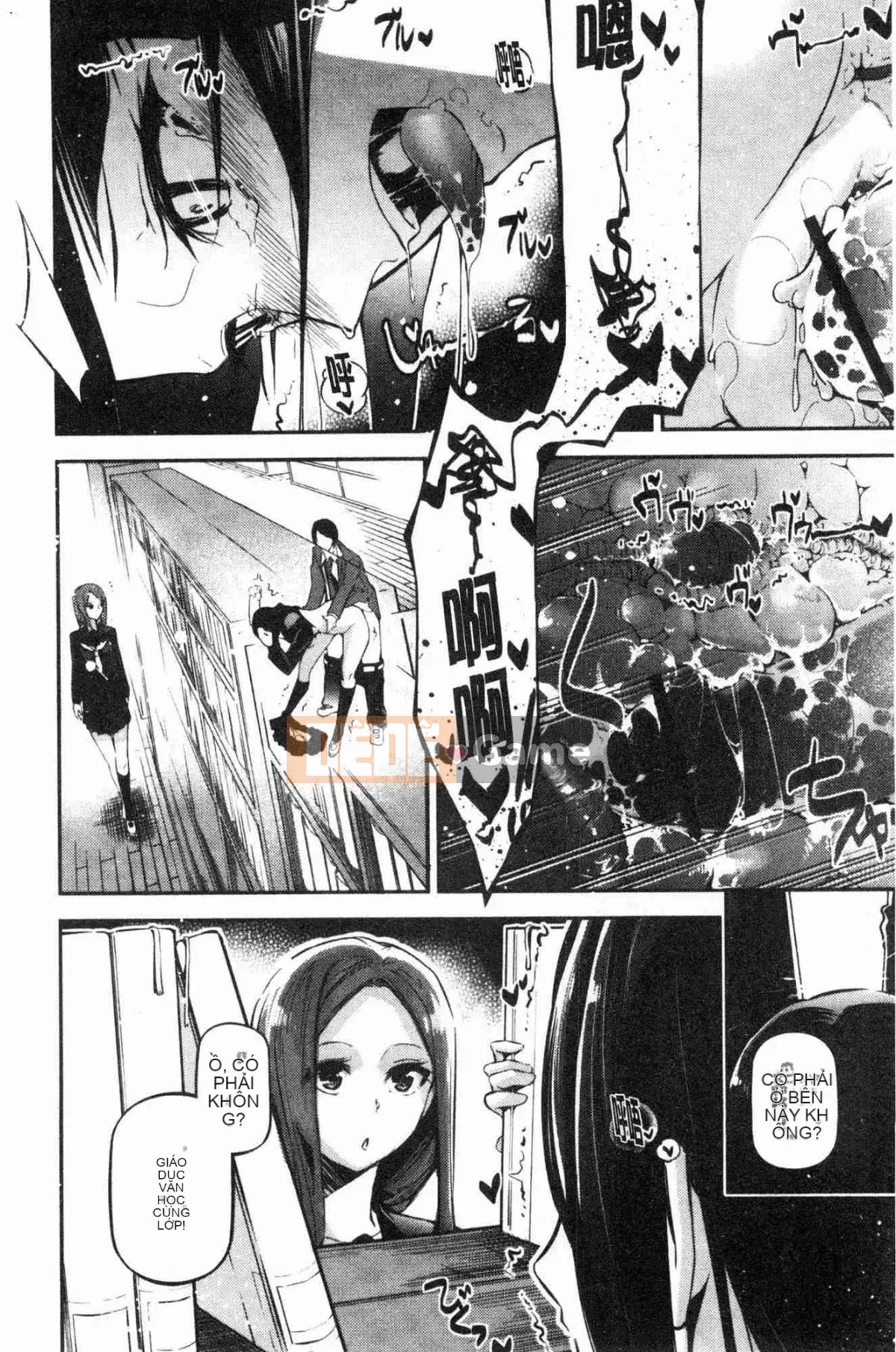 [Kazeteki Koubou][Jake] Cô gái tiểu thuyết gợi cảm Cô ấy không thể chịu đựng được