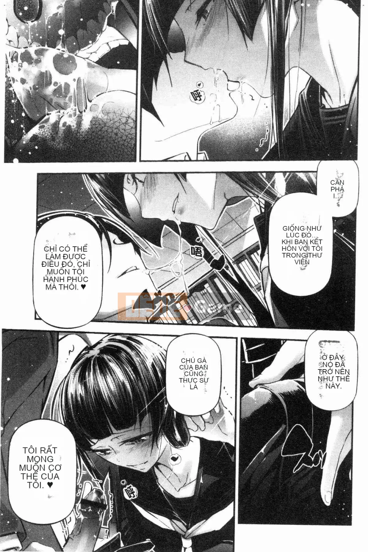 [Kazeteki Koubou][Jake] Cô gái tiểu thuyết gợi cảm Cô ấy không thể chịu đựng được