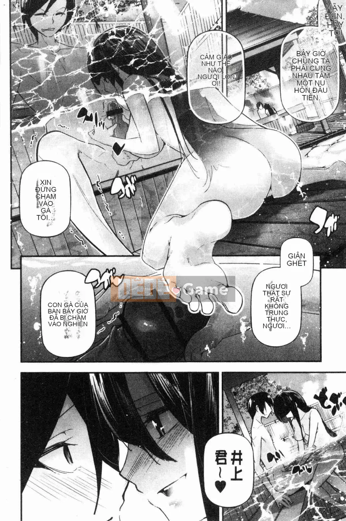 [Kazeteki Koubou][Jake] Cô gái tiểu thuyết gợi cảm Cô ấy không thể chịu đựng được