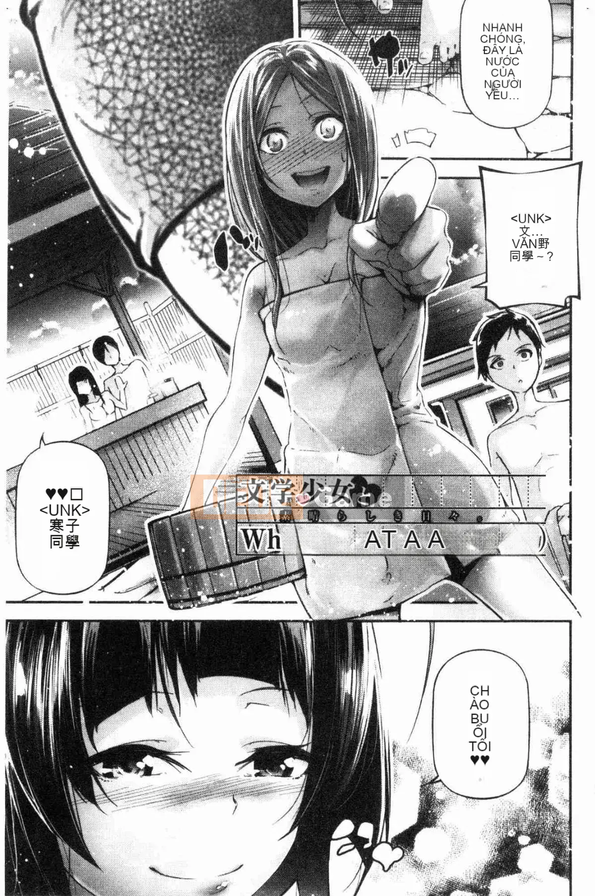 [Kazeteki Koubou][Jake] Cô gái tiểu thuyết gợi cảm Cô ấy không thể chịu đựng được