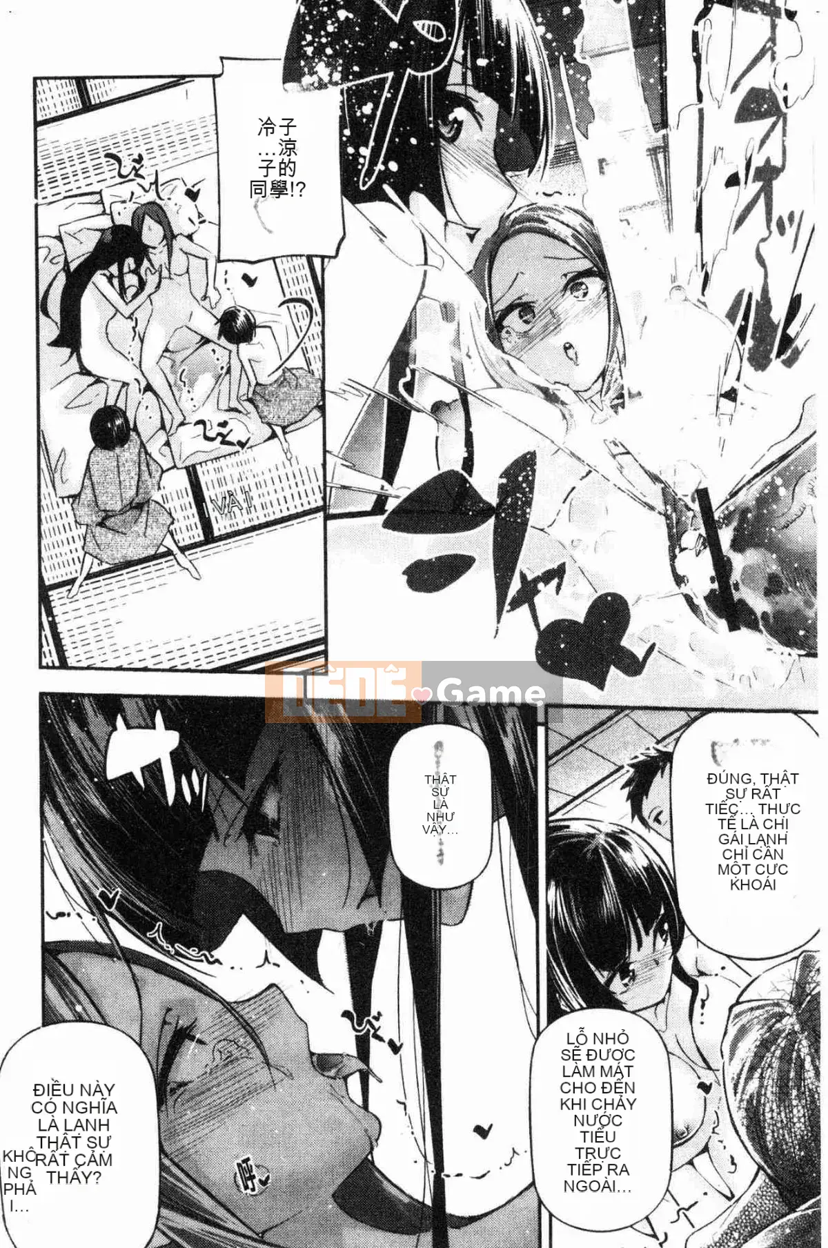 [Kazeteki Koubou][Jake] Cô gái tiểu thuyết gợi cảm Cô ấy không thể chịu đựng được