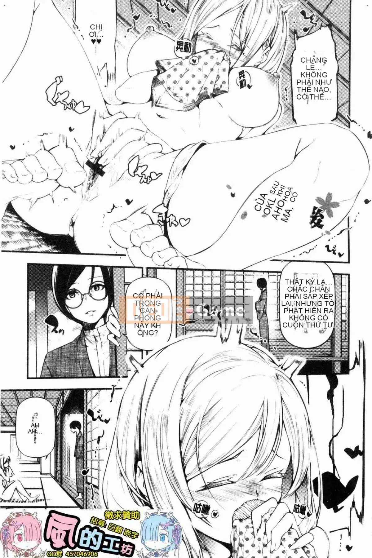 [Kazeteki Koubou][Jake] Cô gái tiểu thuyết gợi cảm Cô ấy không thể chịu đựng được