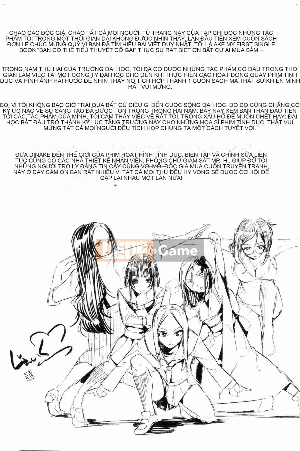 [Kazeteki Koubou][Jake] Cô gái tiểu thuyết gợi cảm Cô ấy không thể chịu đựng được