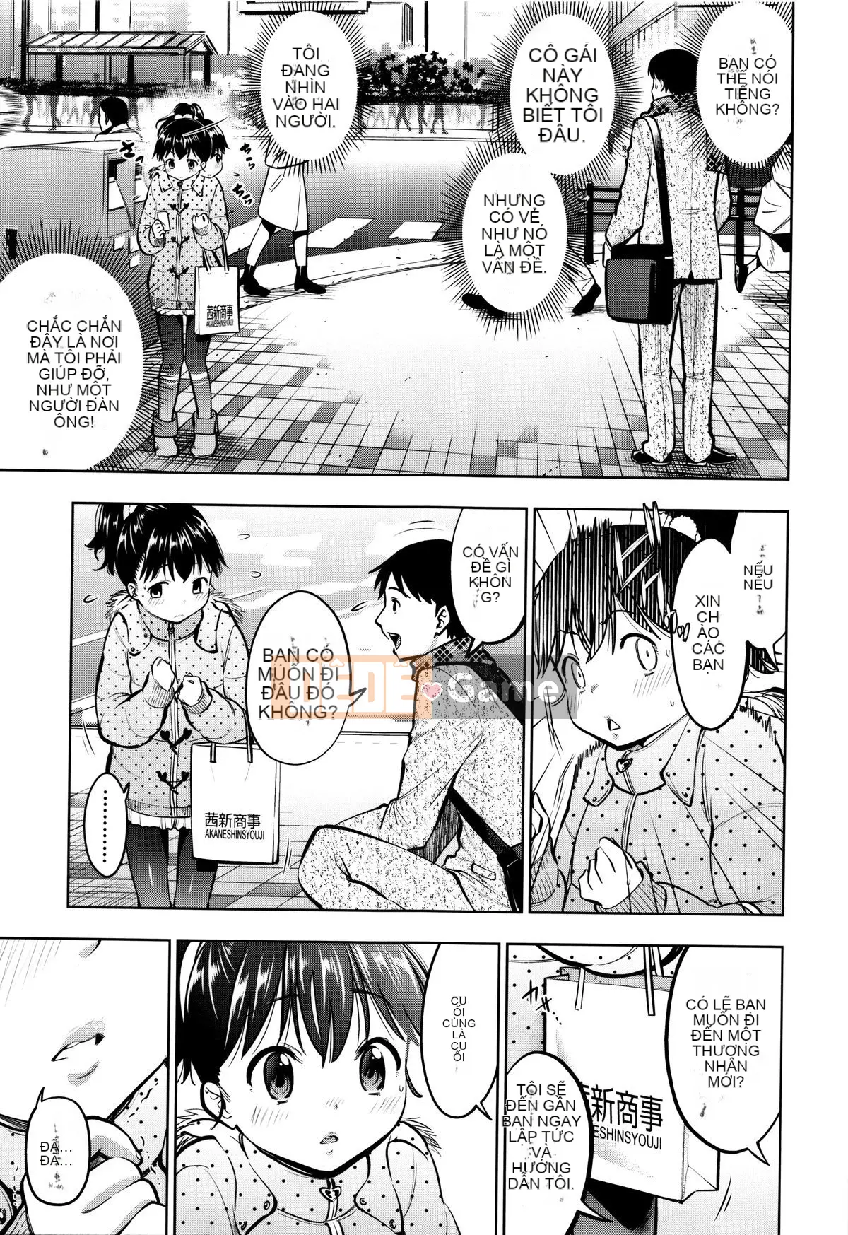 [Tsuruyama Mito] Bạn không cần phải đeo đâu♡