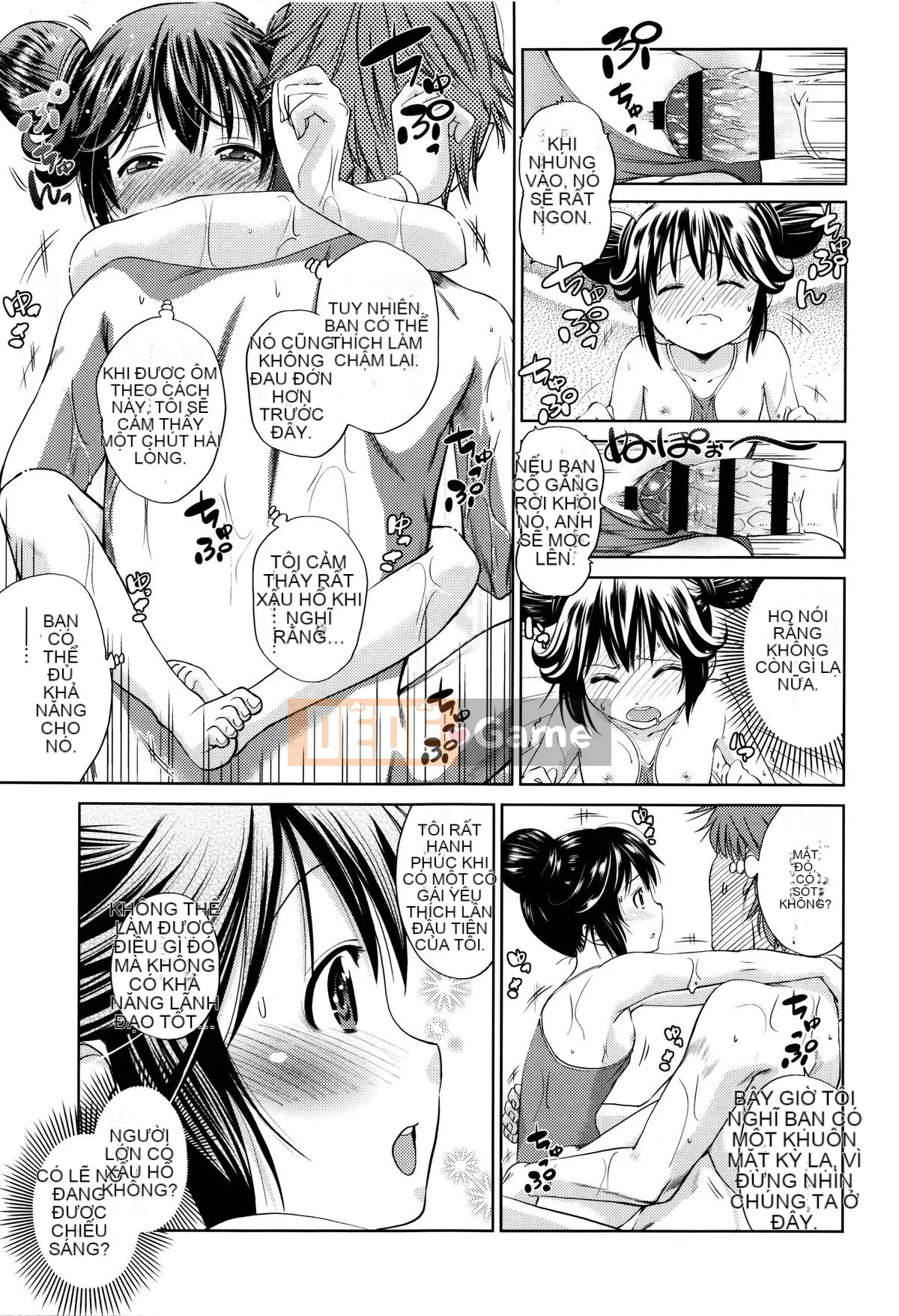 [Tsuruyama Mito] Bạn không cần phải đeo đâu♡