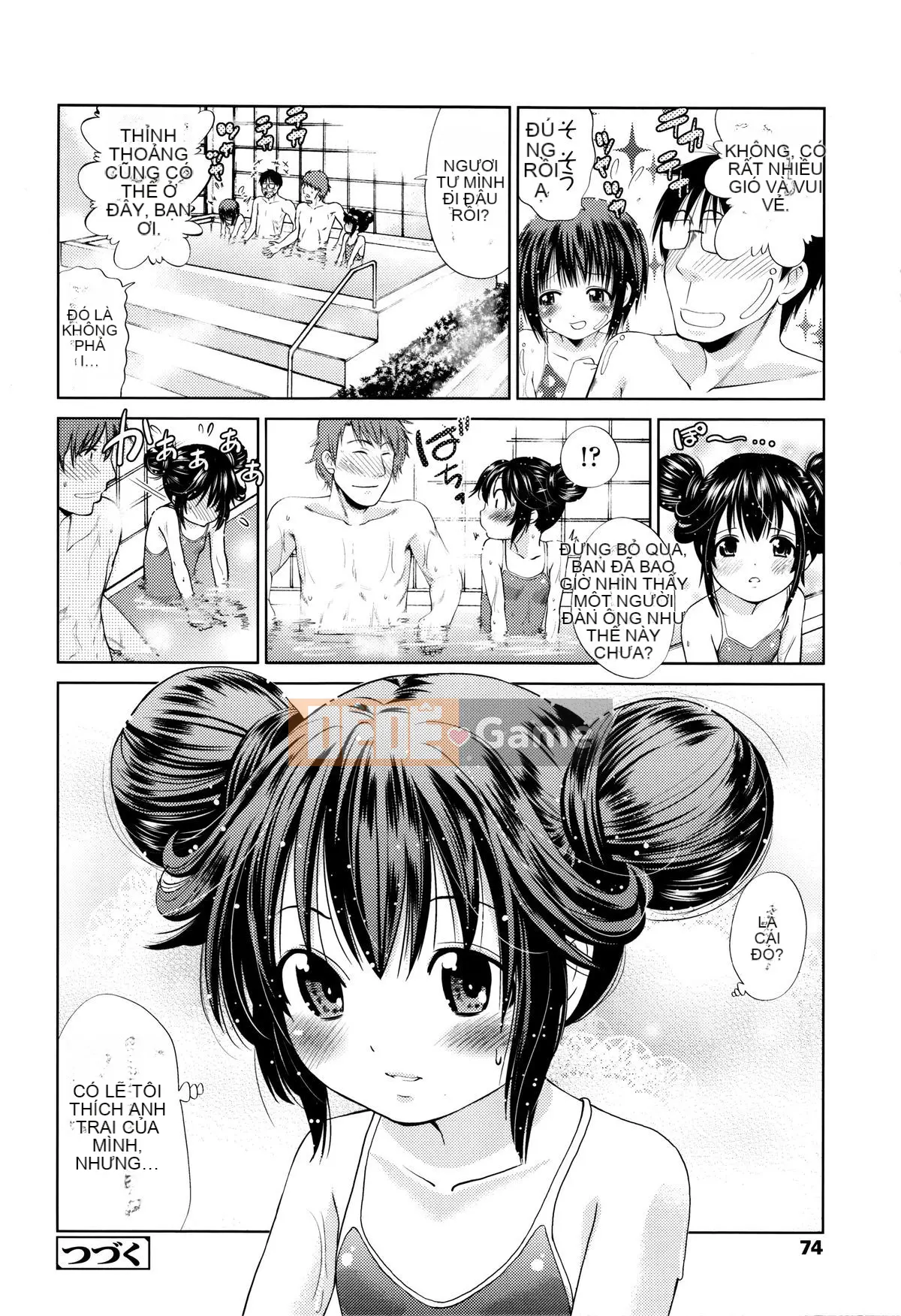 [Tsuruyama Mito] Bạn không cần phải đeo đâu♡