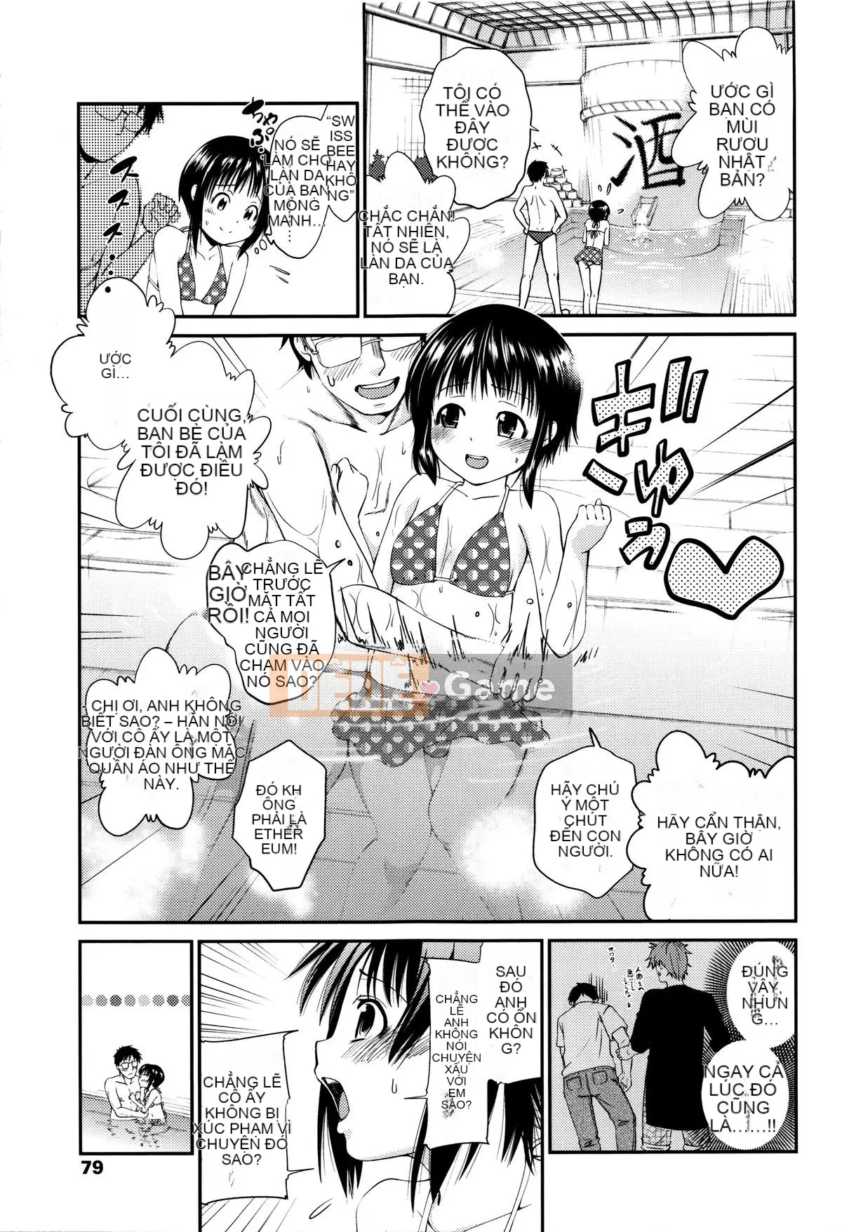 [Tsuruyama Mito] Bạn không cần phải đeo đâu♡