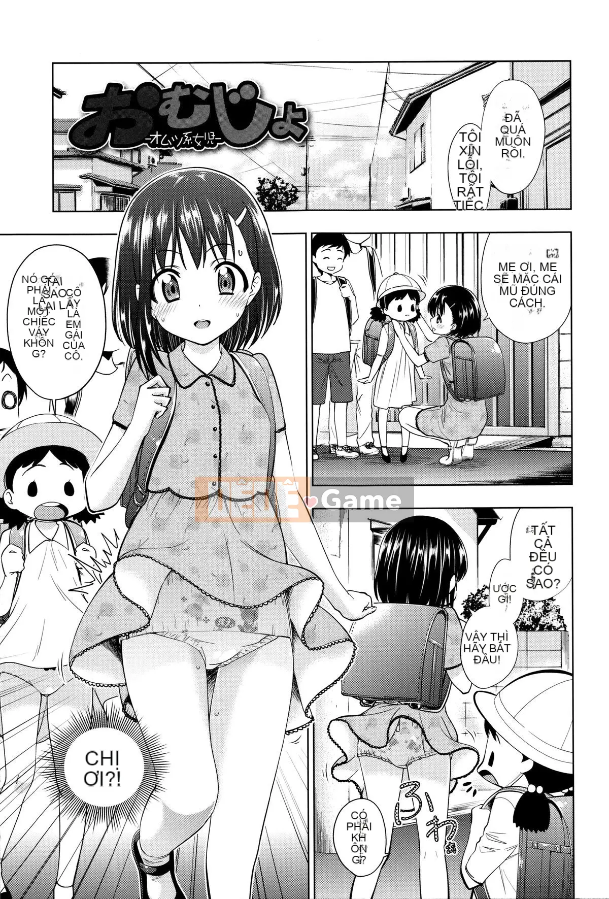 [Tsuruyama Mito] Bạn không cần phải đeo đâu♡