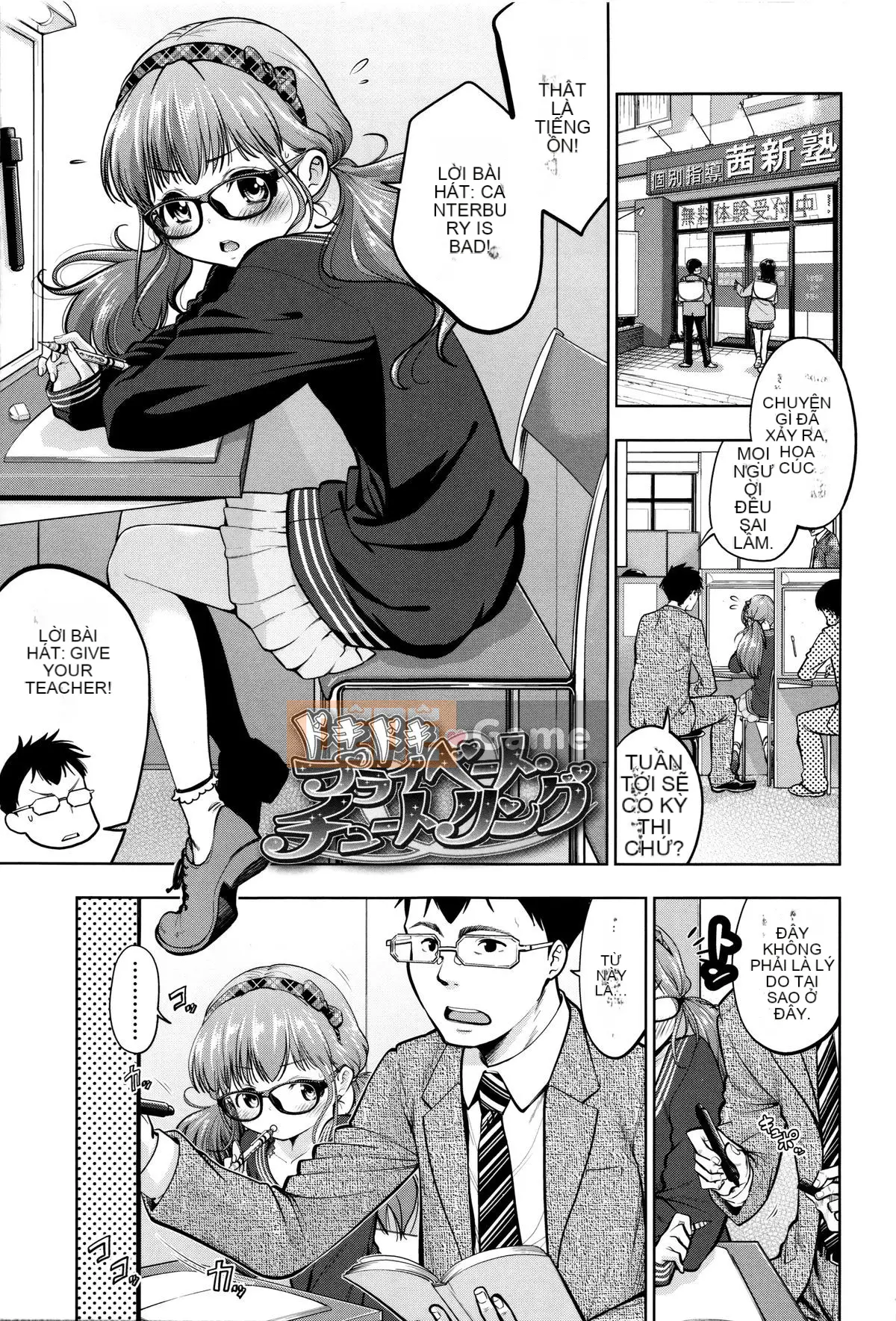 [Tsuruyama Mito] Bạn không cần phải đeo đâu♡