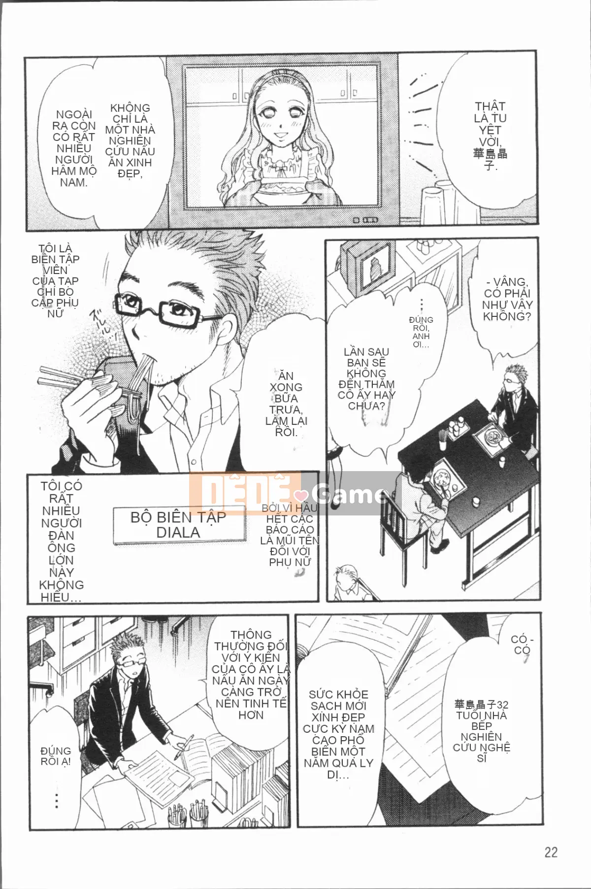 [4K Hanhuagumi][Masato Tsukimori] Cách ăn ngon cho phụ nữ đã có gia đình